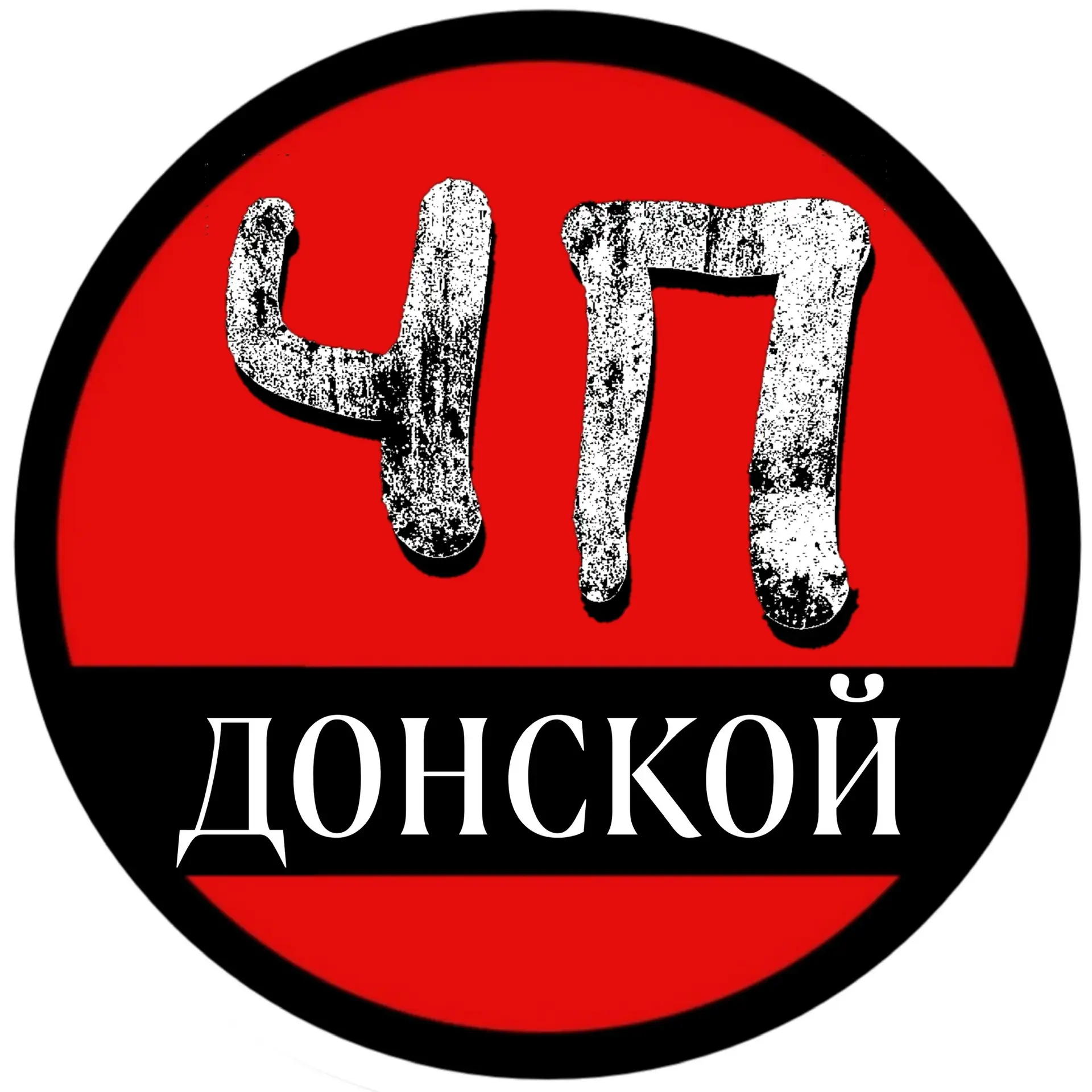 ЧП Донской — канал в мессенджере MAX