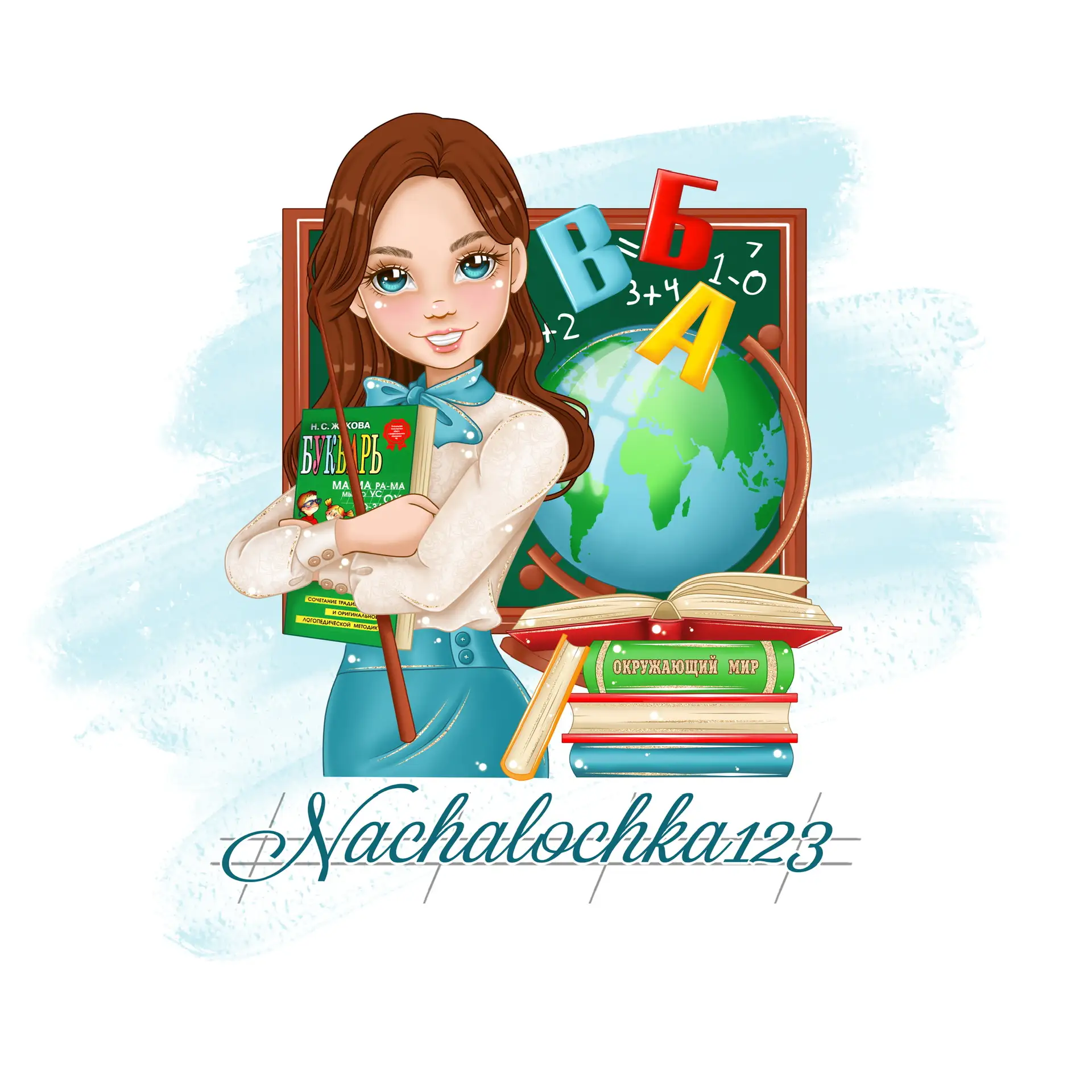 Логотип канала