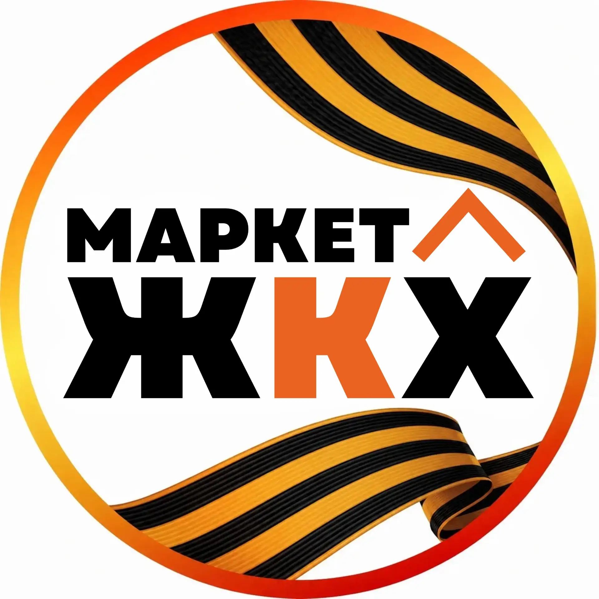 Маркет ЖКХ
