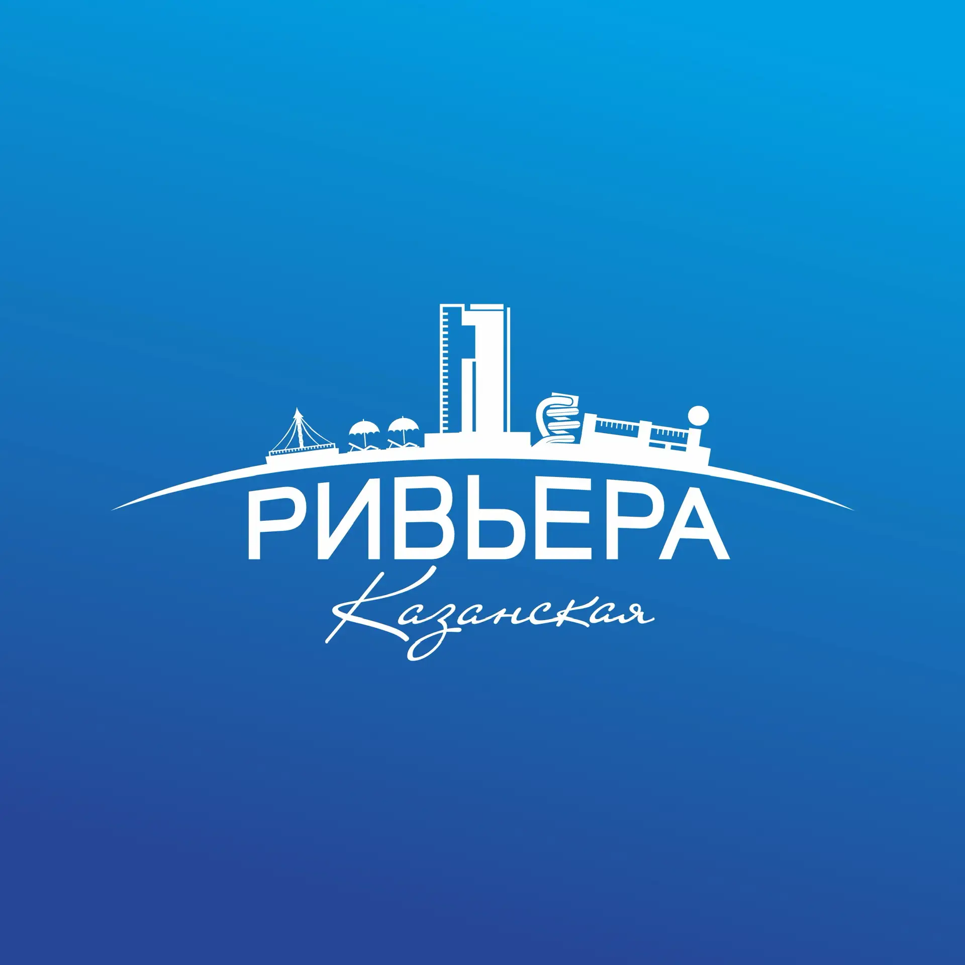 Казанская Ривьера — канал в мессенджере MAX