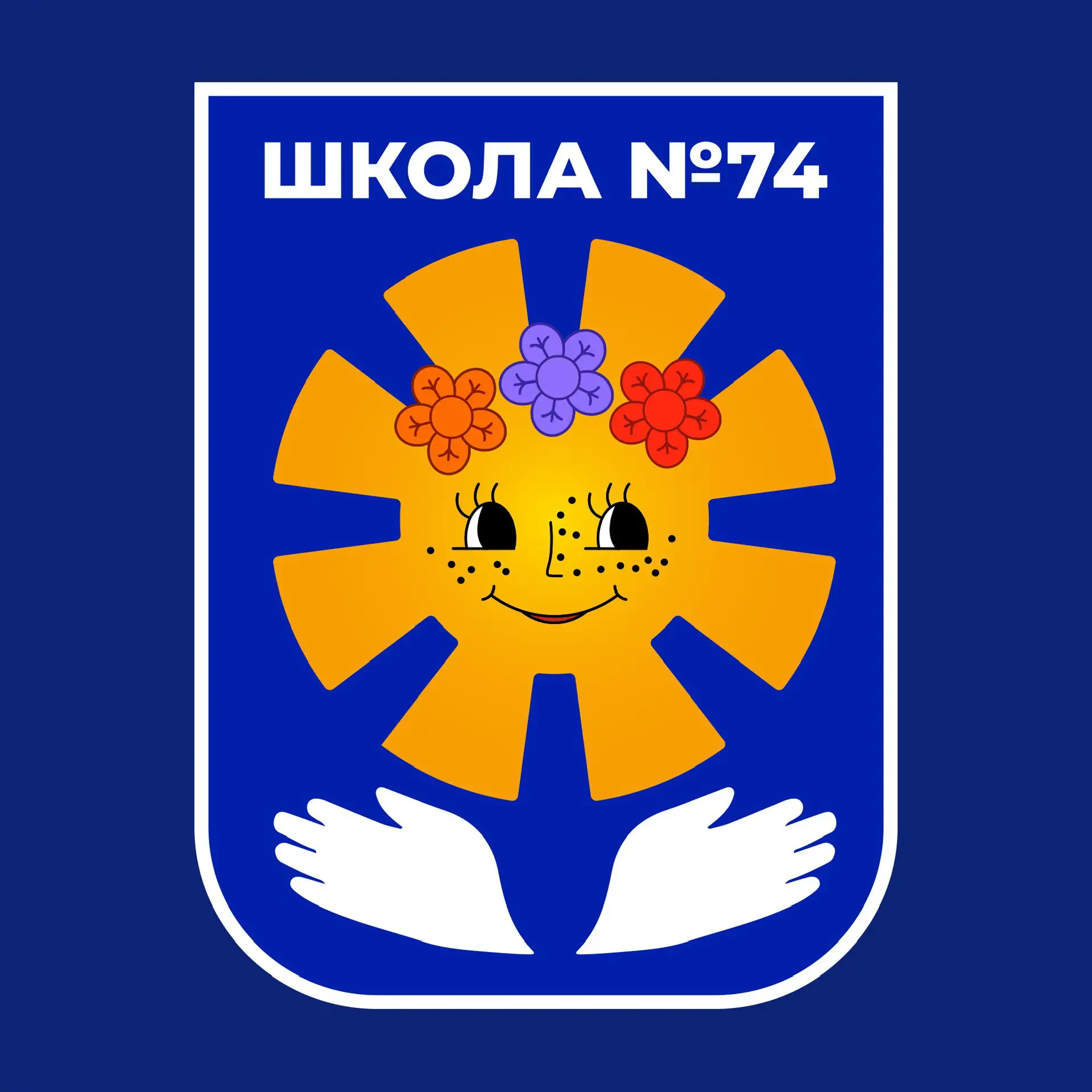 МБОУ СОШ № 74 (Новосибирская область, ОО)