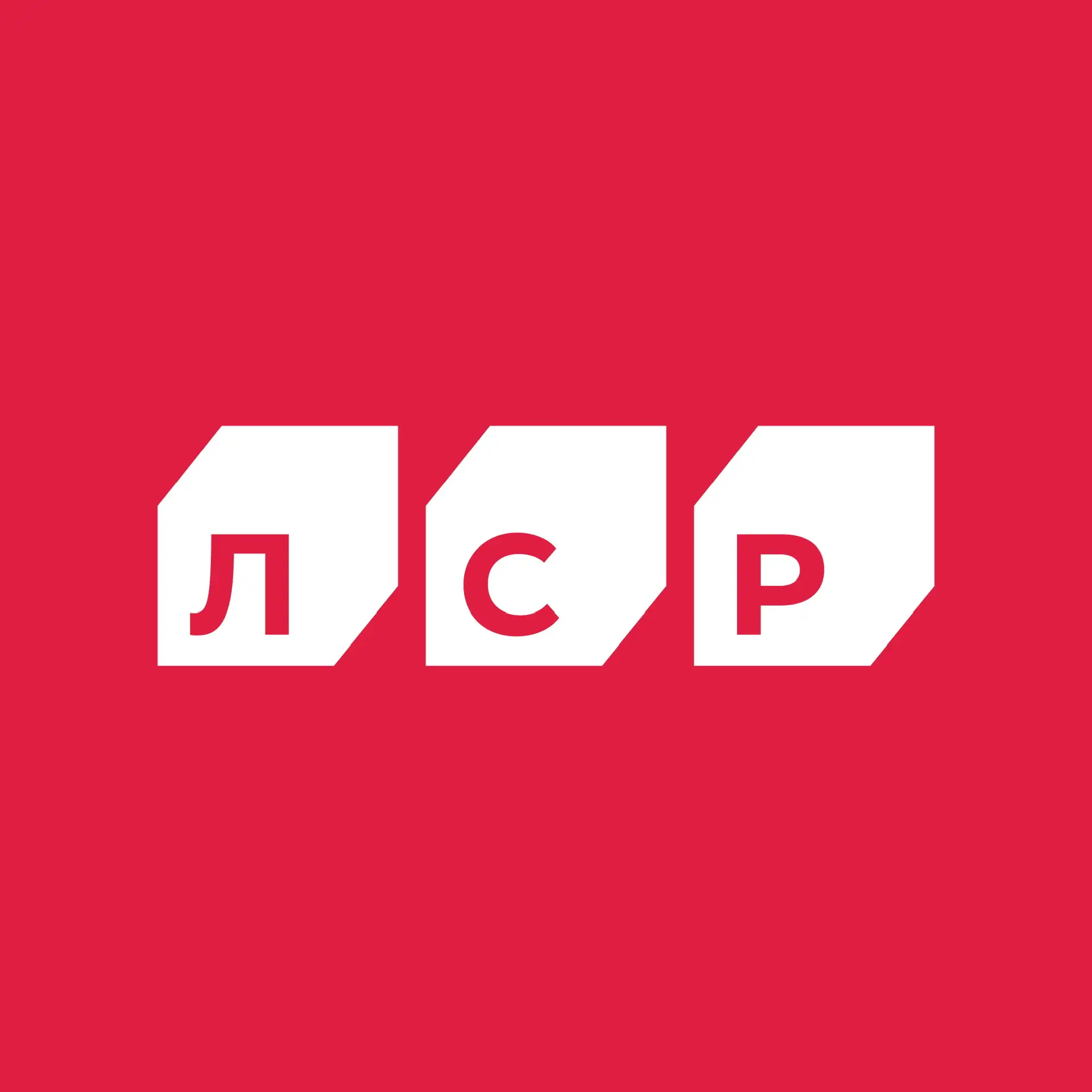 «Группа ЛСР». Экосистемный девелопер — канал в мессенджере MAX