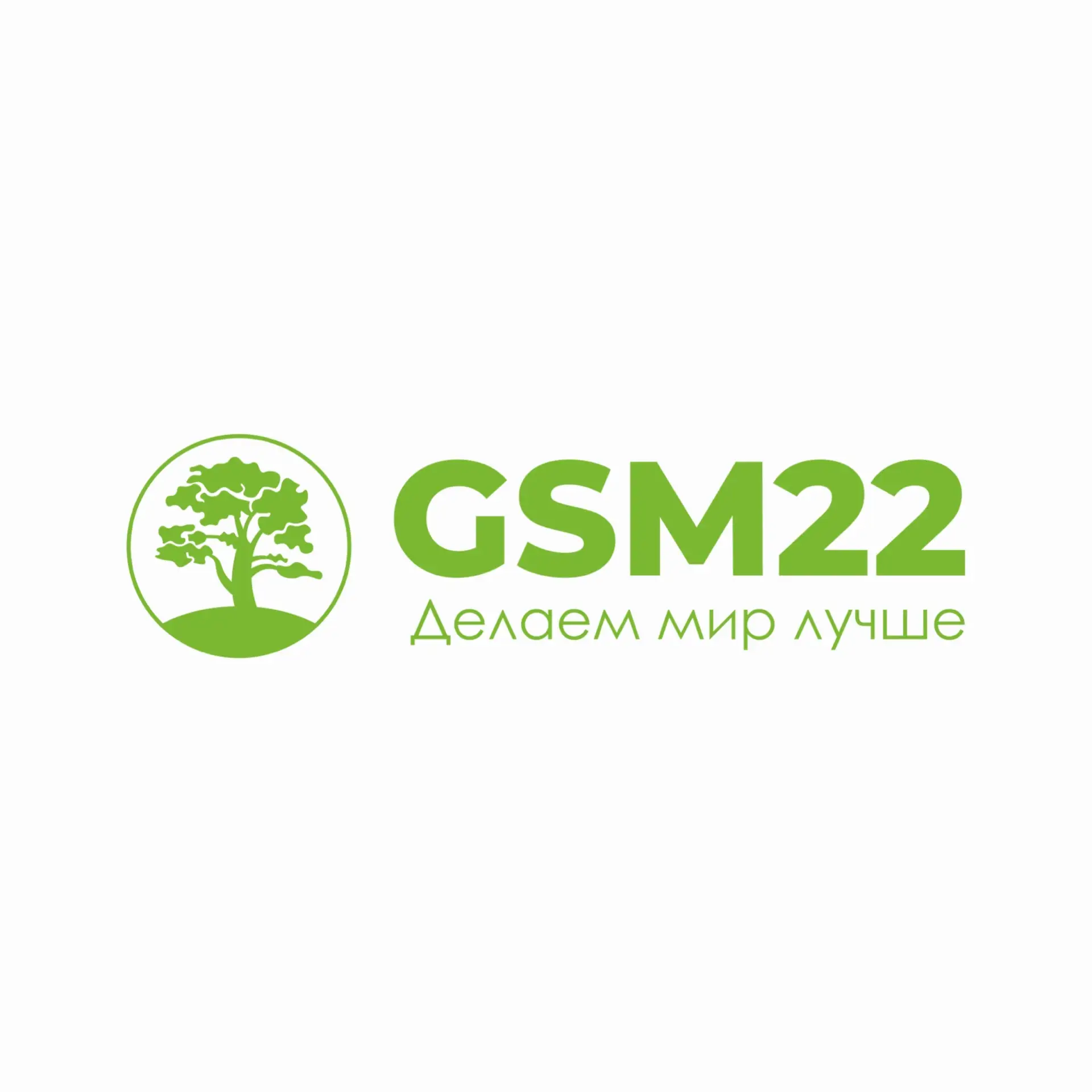 GSM22💚 | Купить iPhone | Dyson | Samsung | PlayStation — канал в мессенджере MAX