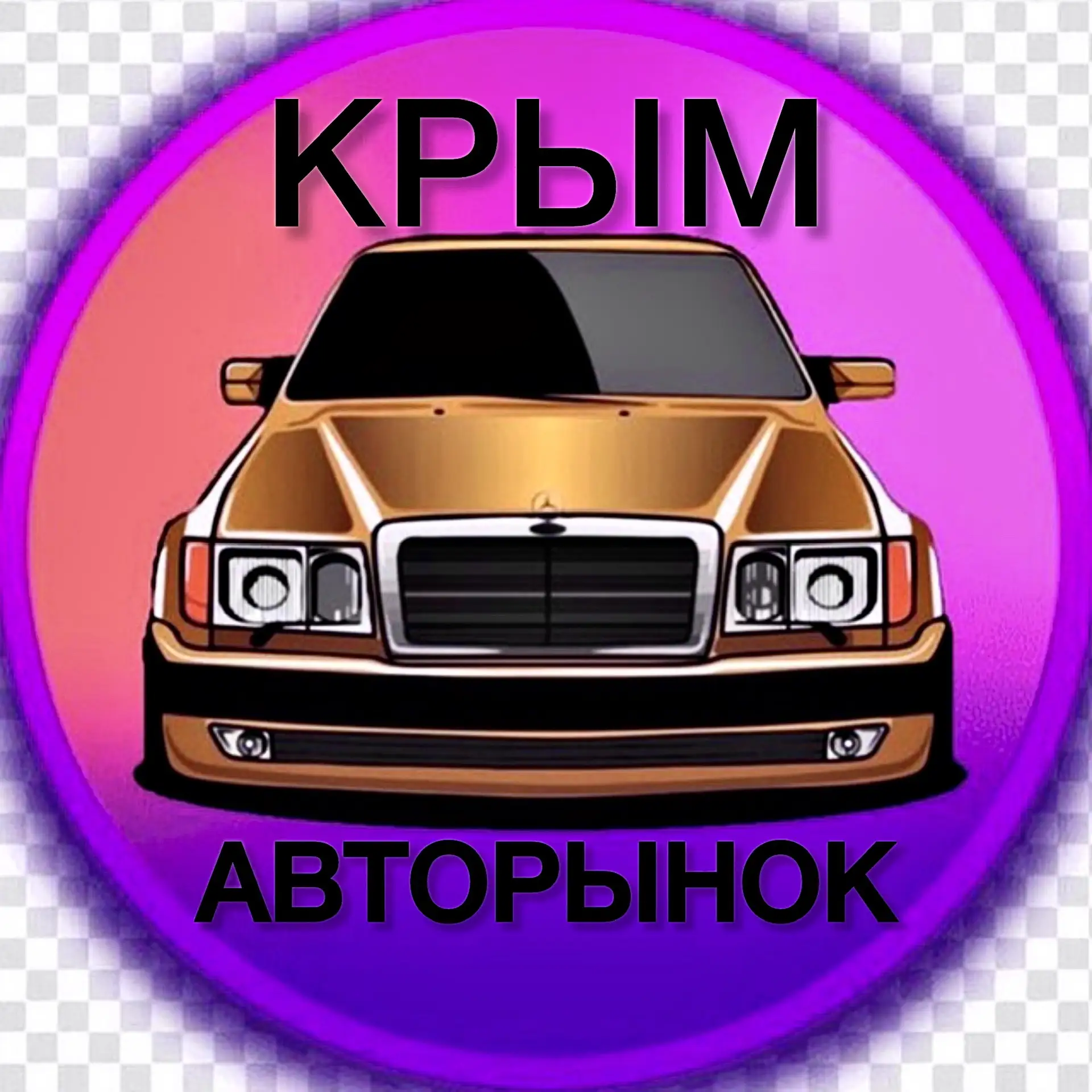 Крым Авторынок