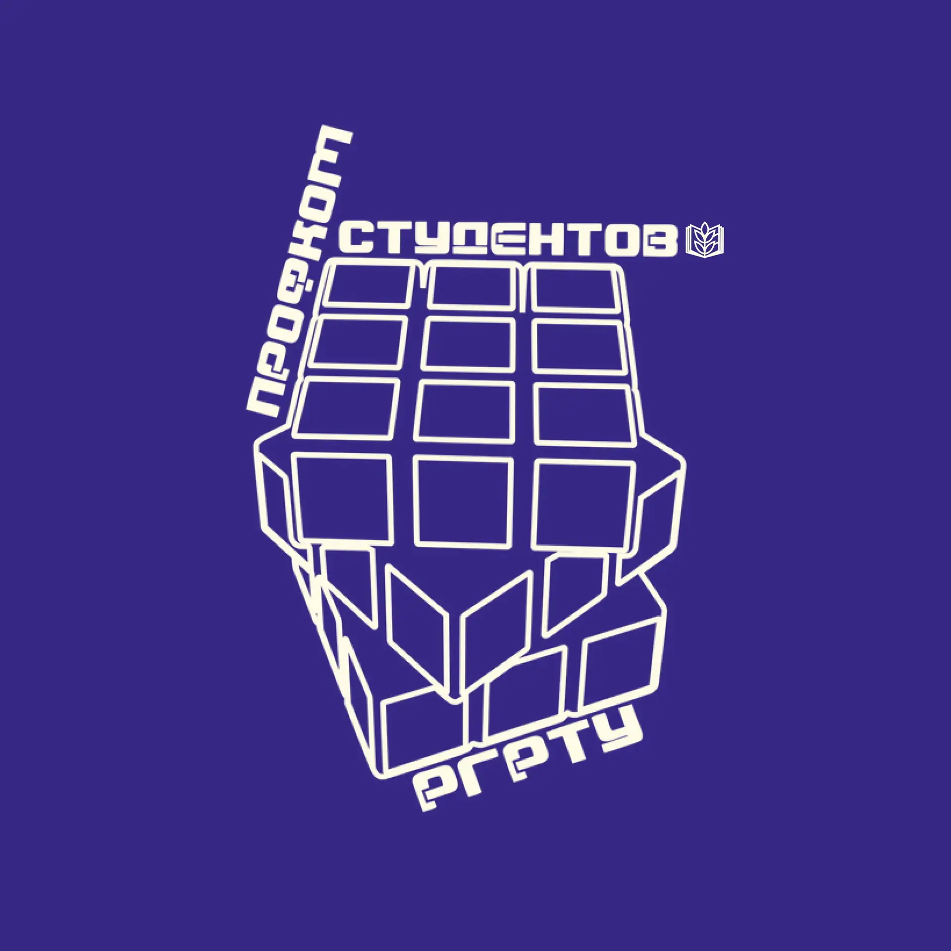 ППО студентов РГРТУ имени В.Ф. Уткина