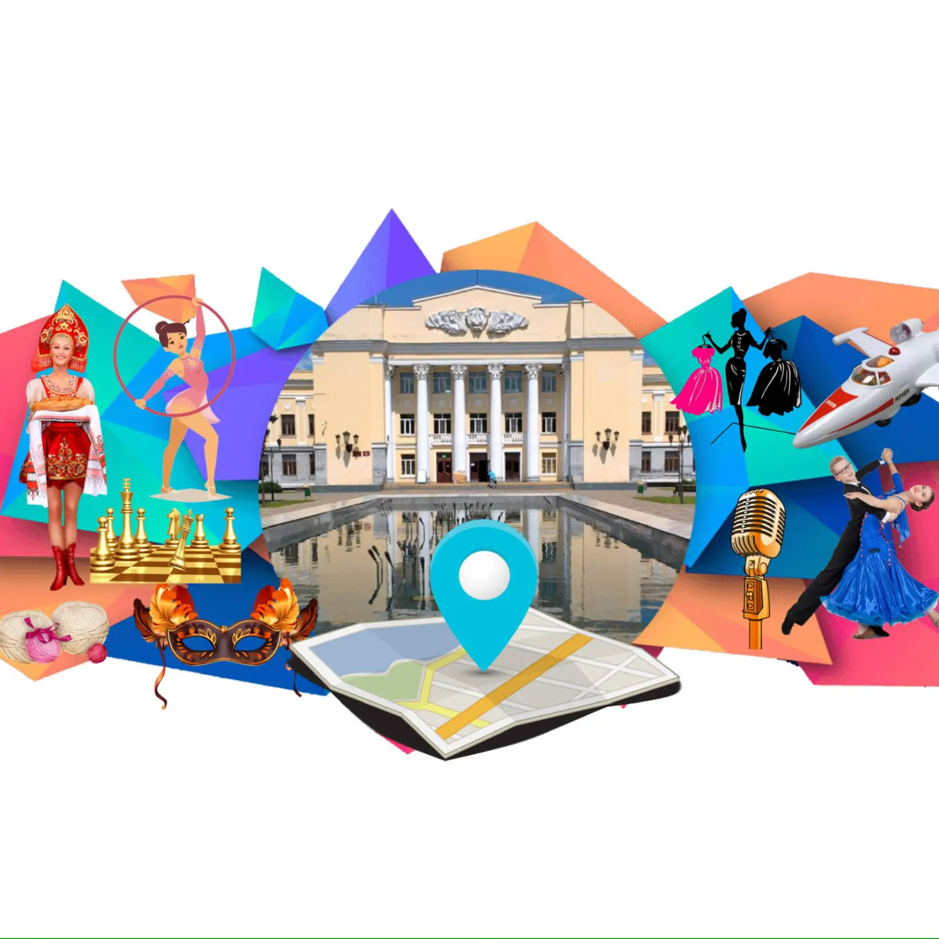 Городской Дворец культуры