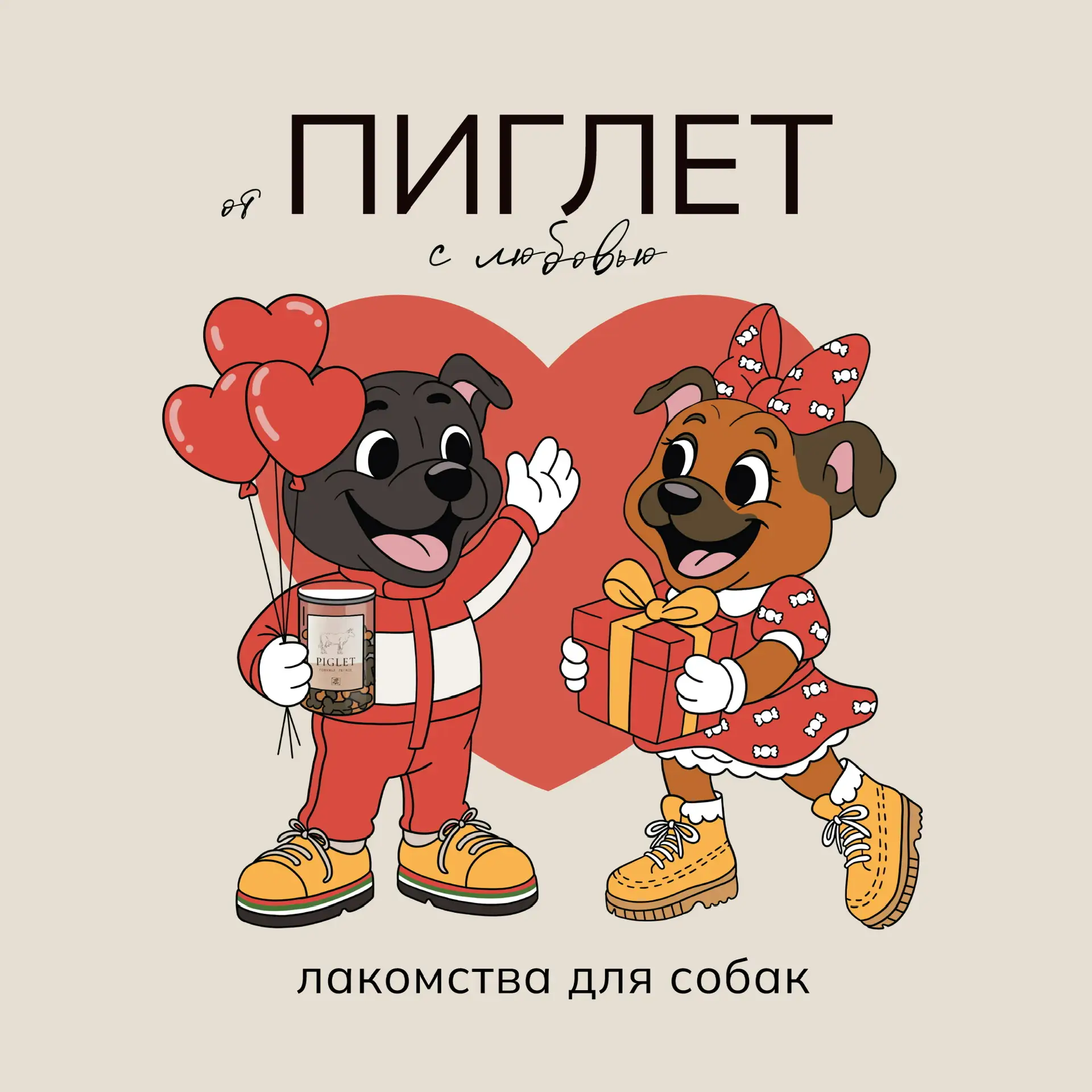Лакомства для собак PIGLET PETPANTRY