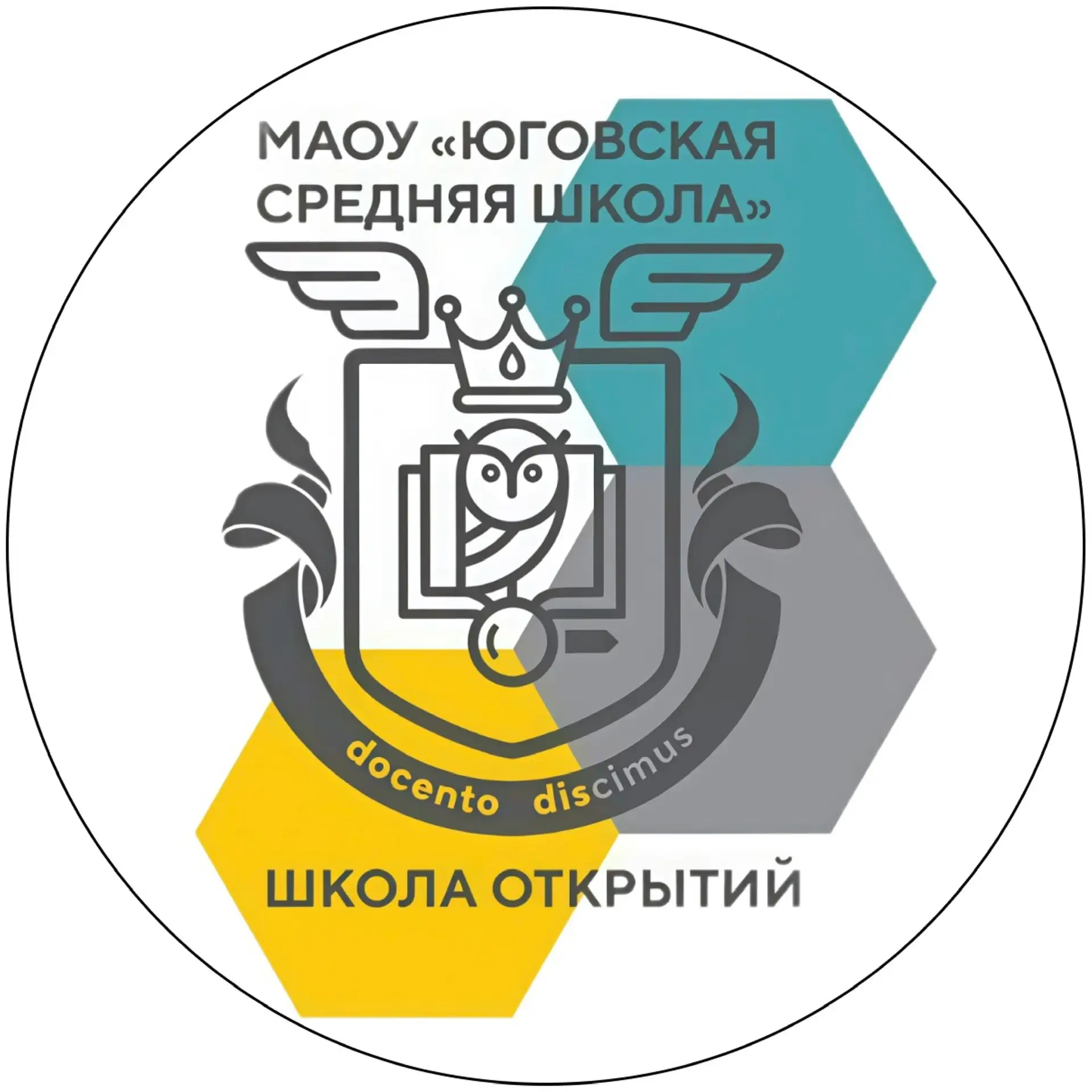 МАОУ "Юговская Средняя Школа "ШКОЛА ОТКРЫТИЙ" — канал в мессенджере MAX