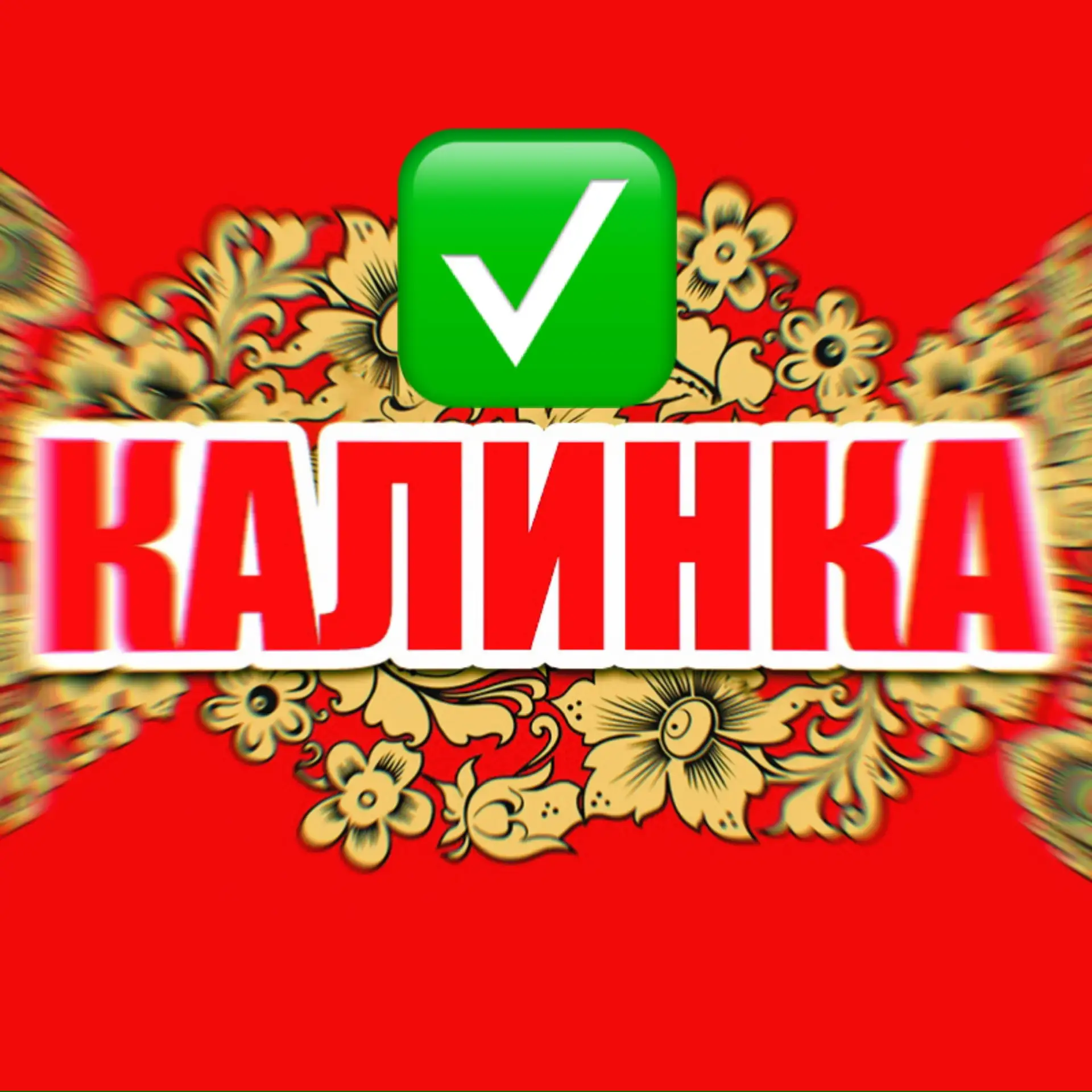 Логотип канала