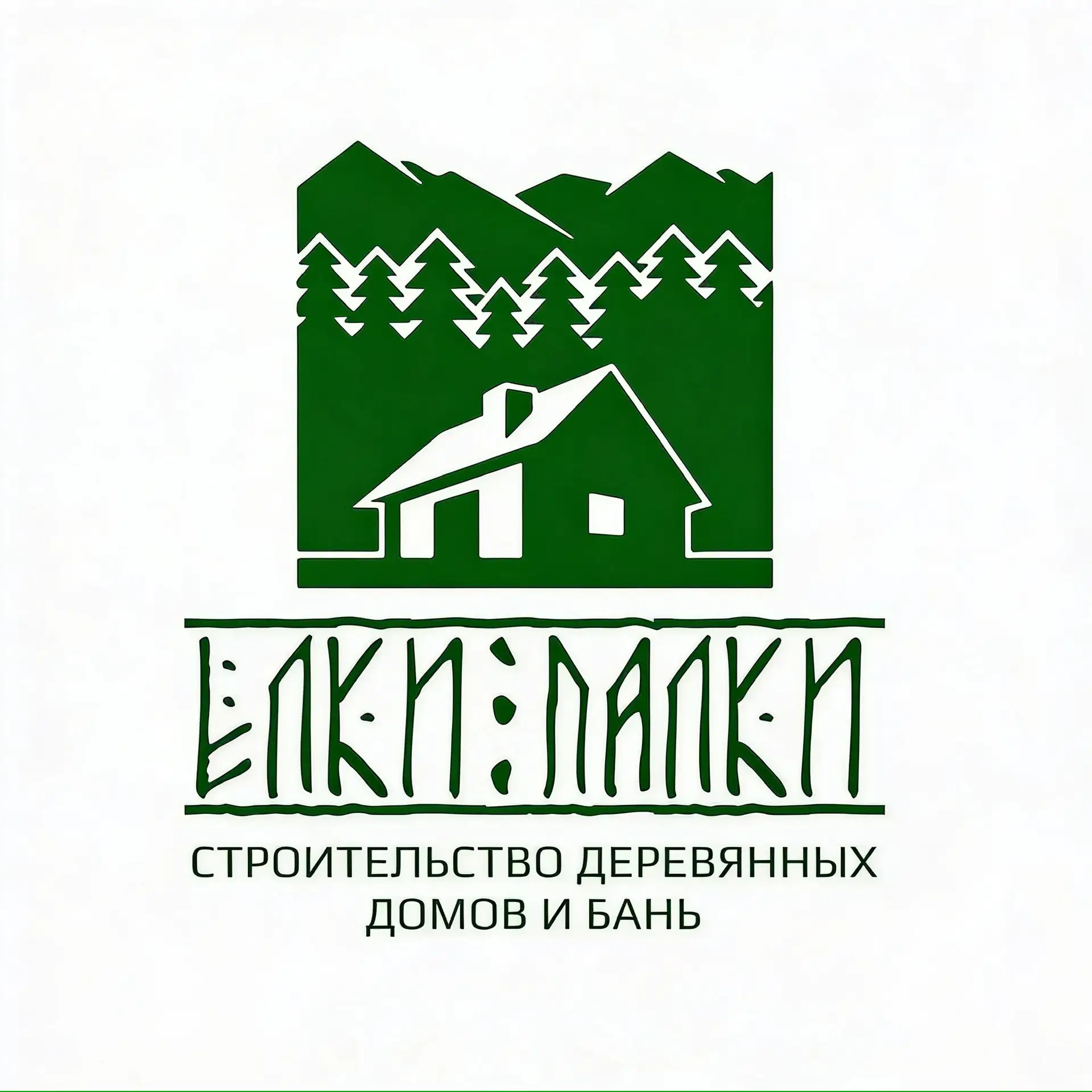 Ёлки-Палки | Каркасные дома и бани — канал в мессенджере MAX