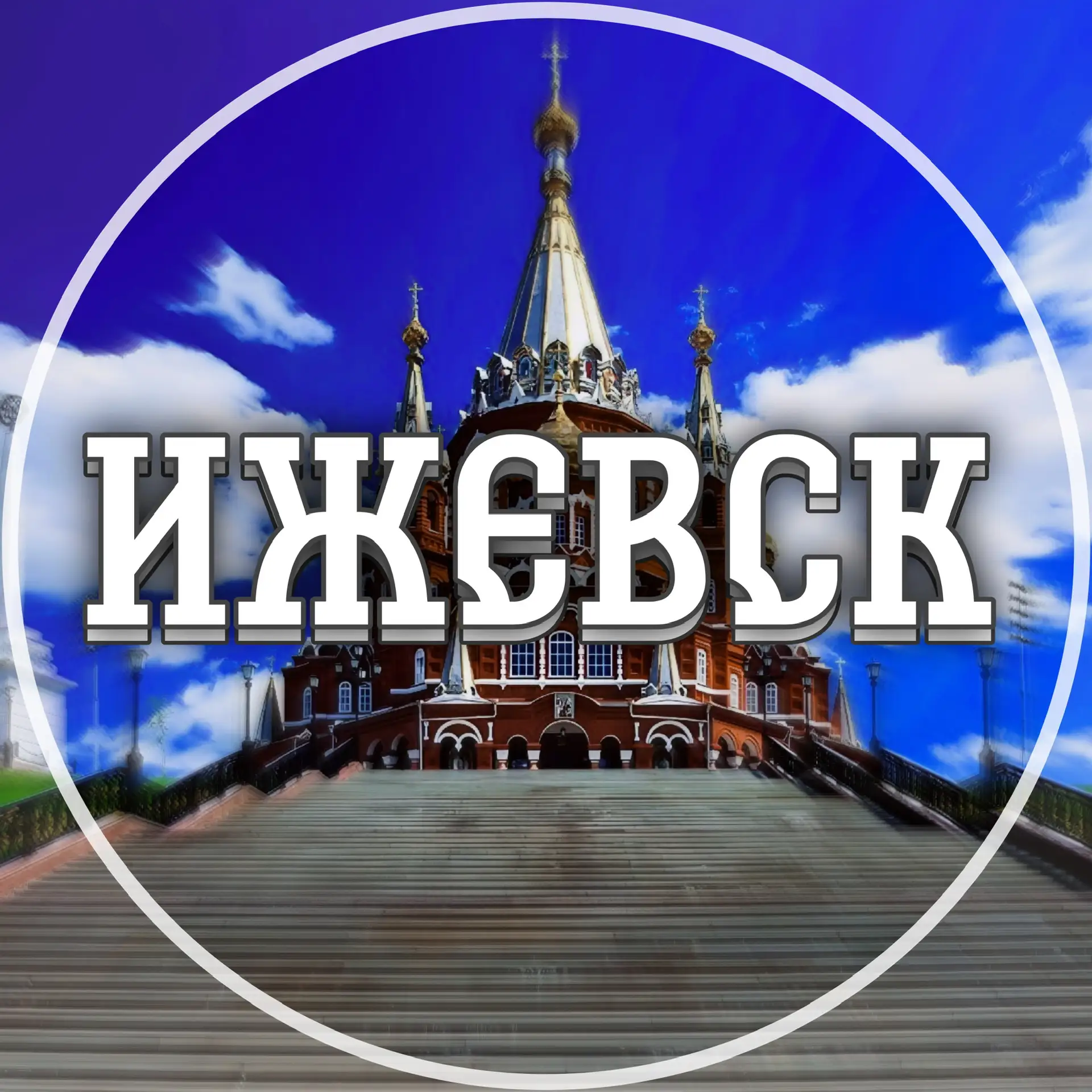 Логотип канала