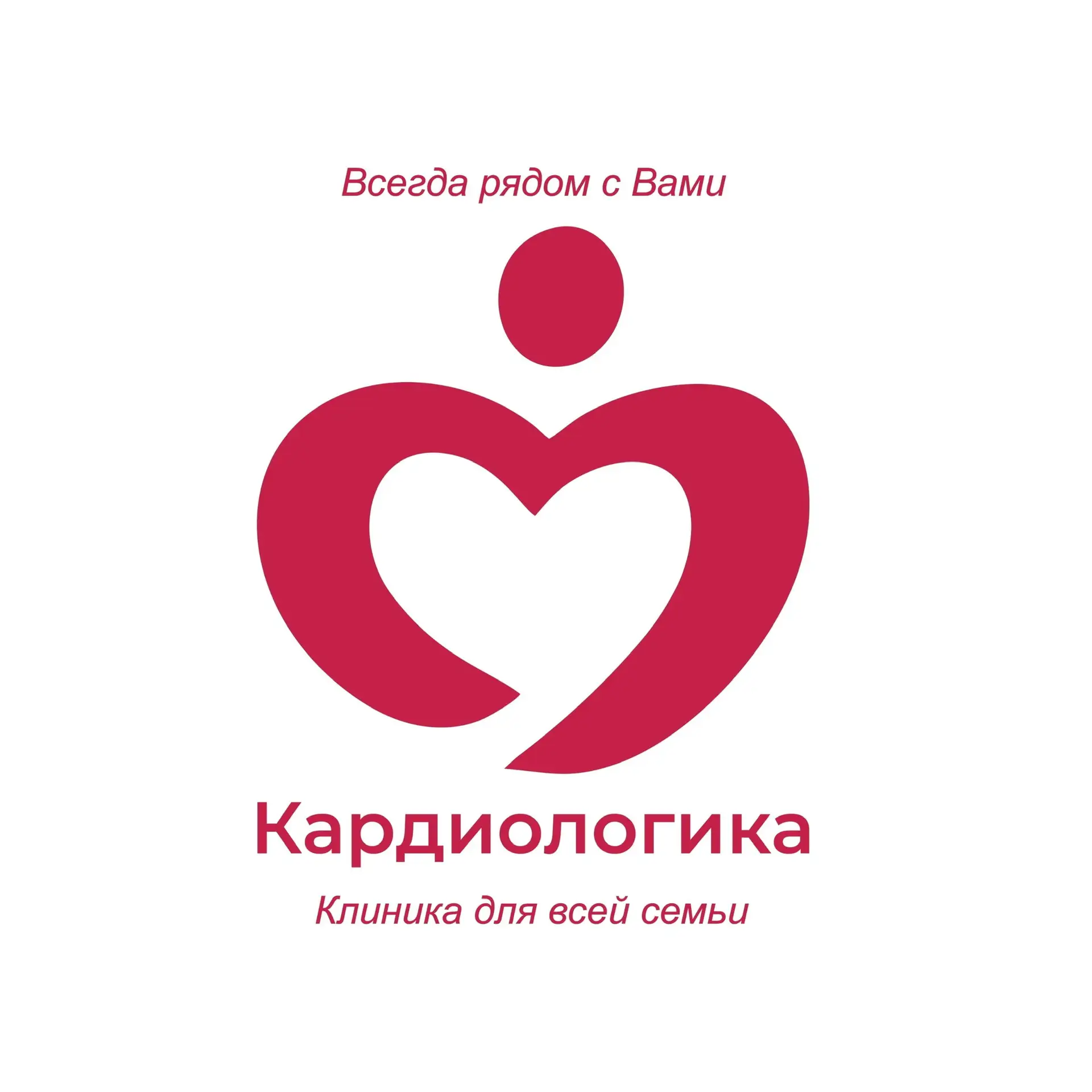 «Кардиологика» сеть медицинских центров г.Тобольск