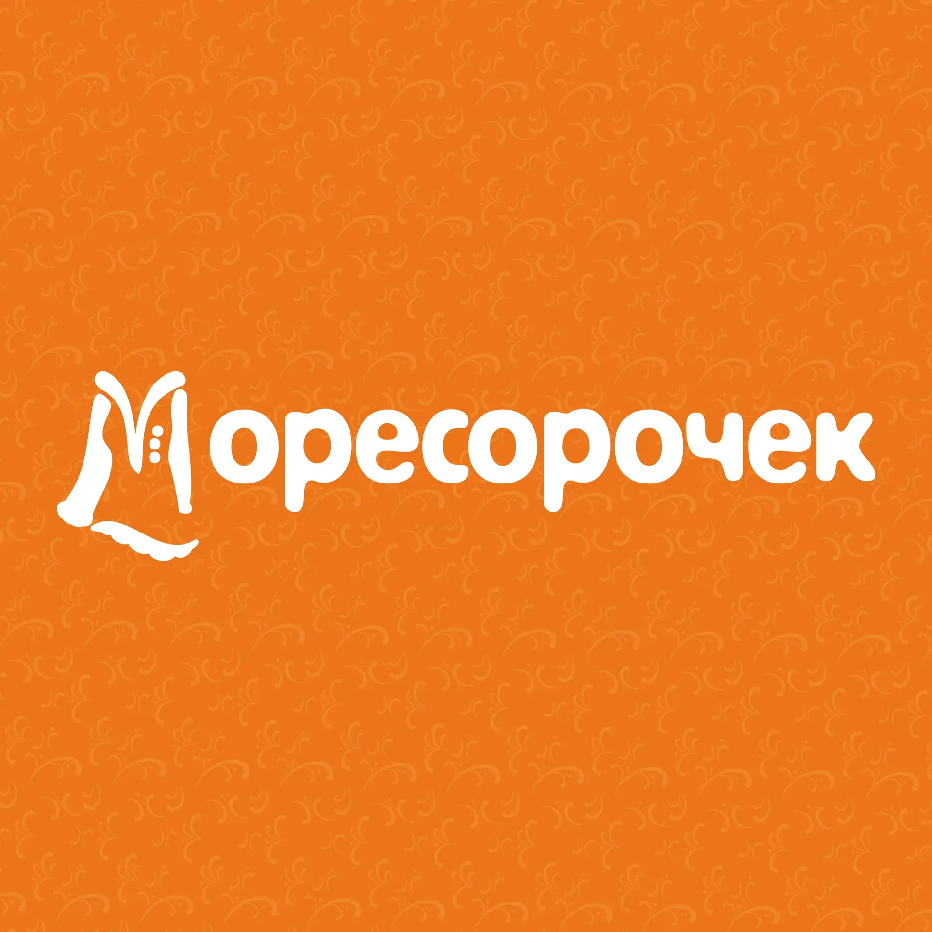 Моресорочек — канал в мессенджере MAX