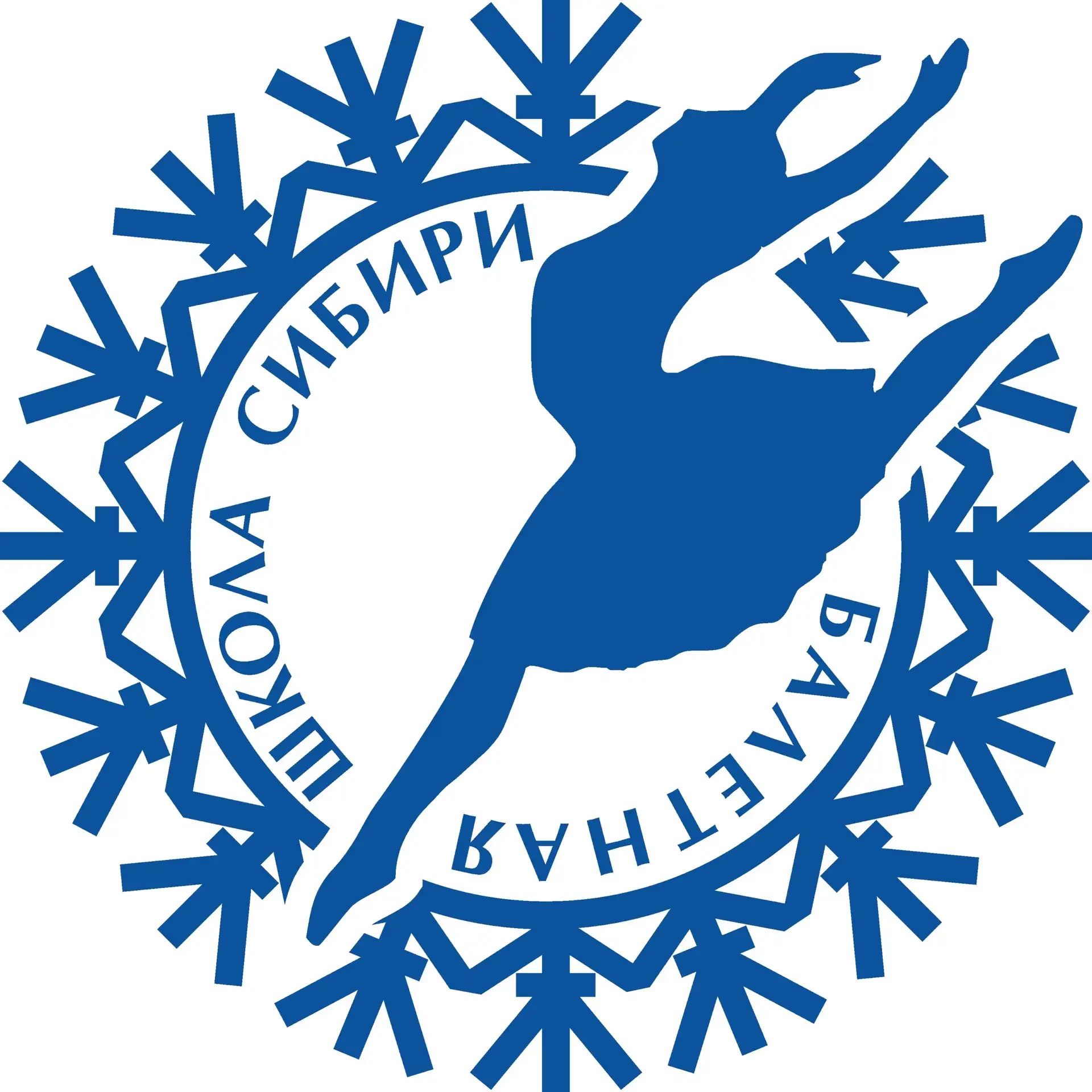 Новосибирское государственное хореографическое училище — канал в мессенджере MAX