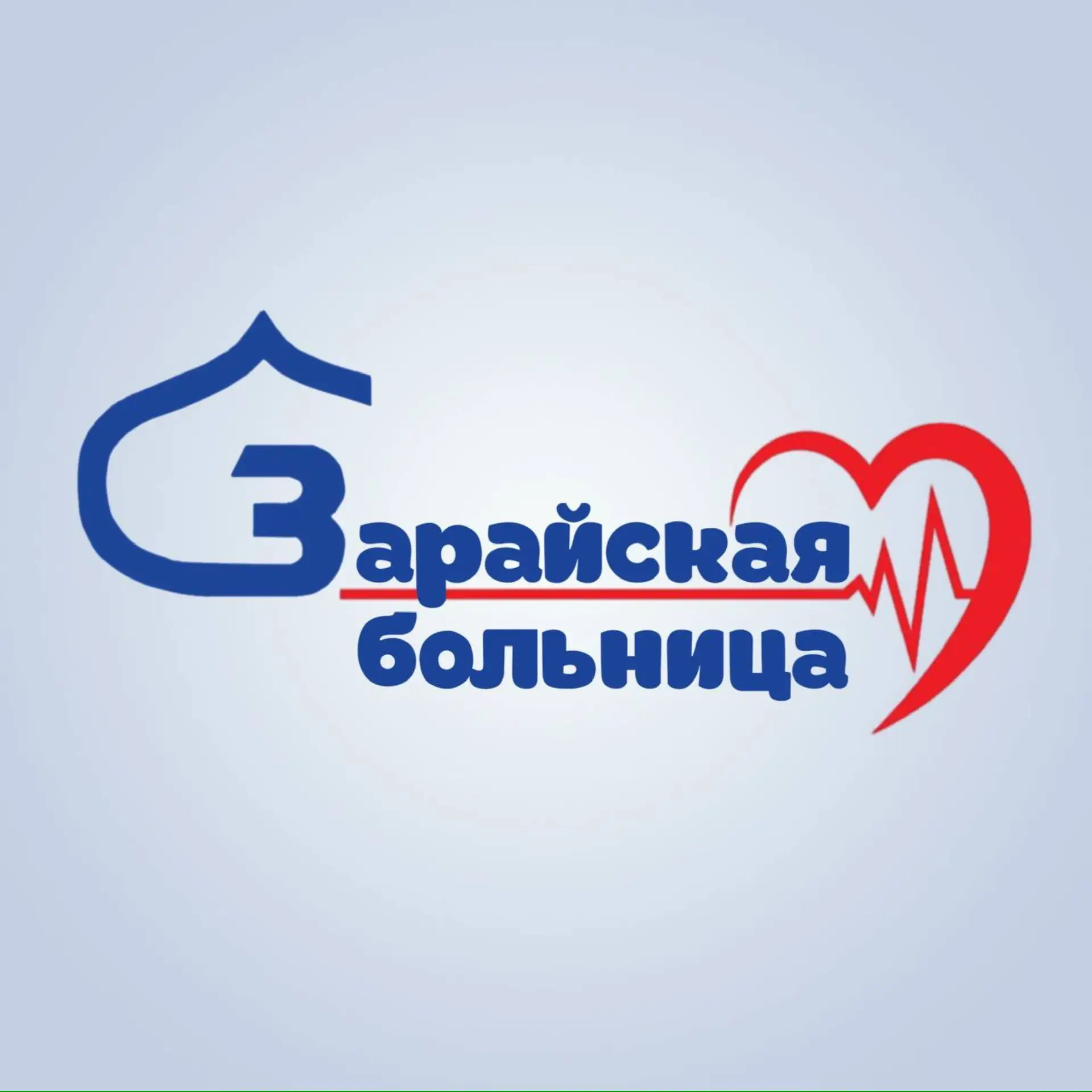 ГБУЗ МО "Зарайская больница" — канал в мессенджере MAX