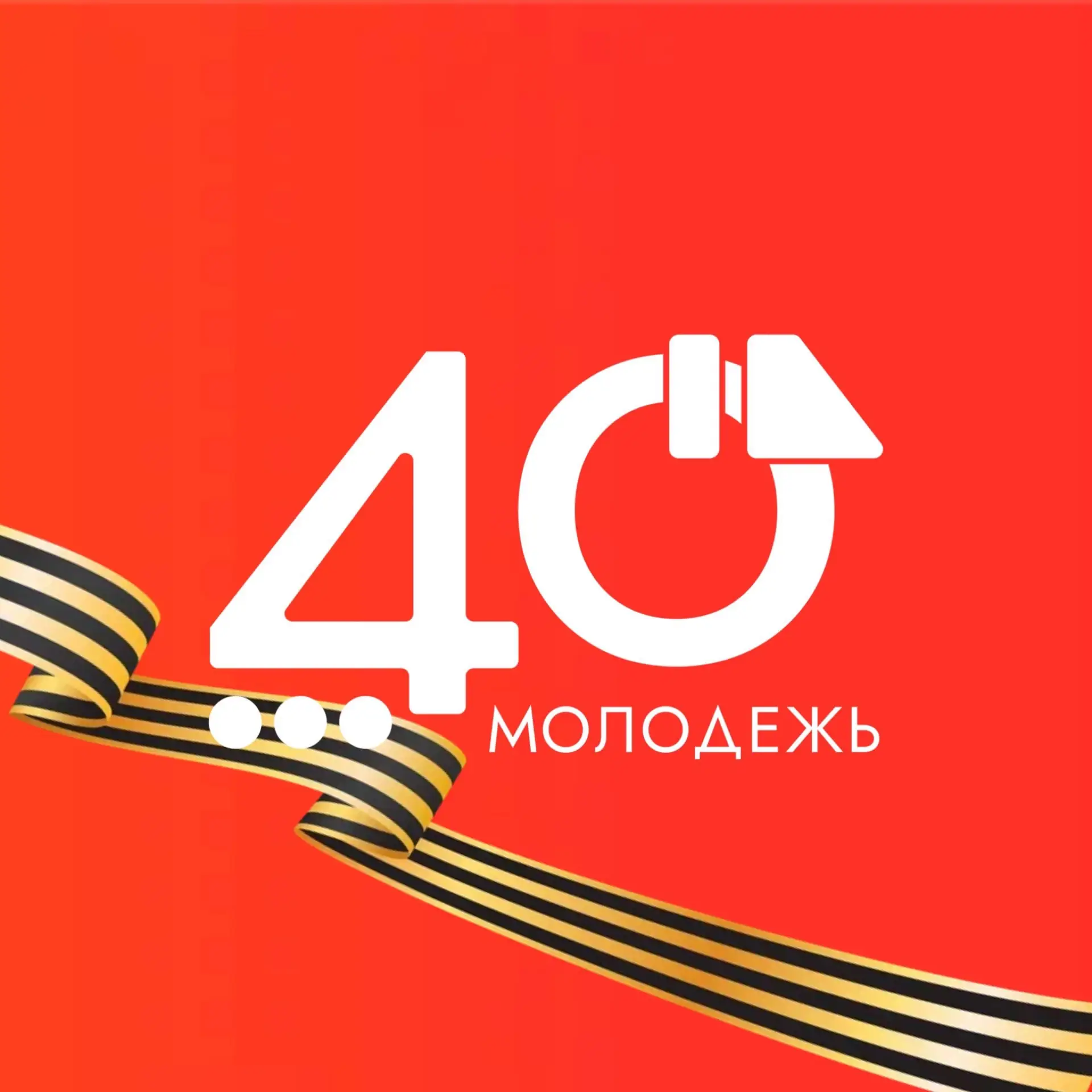 Логотип канала