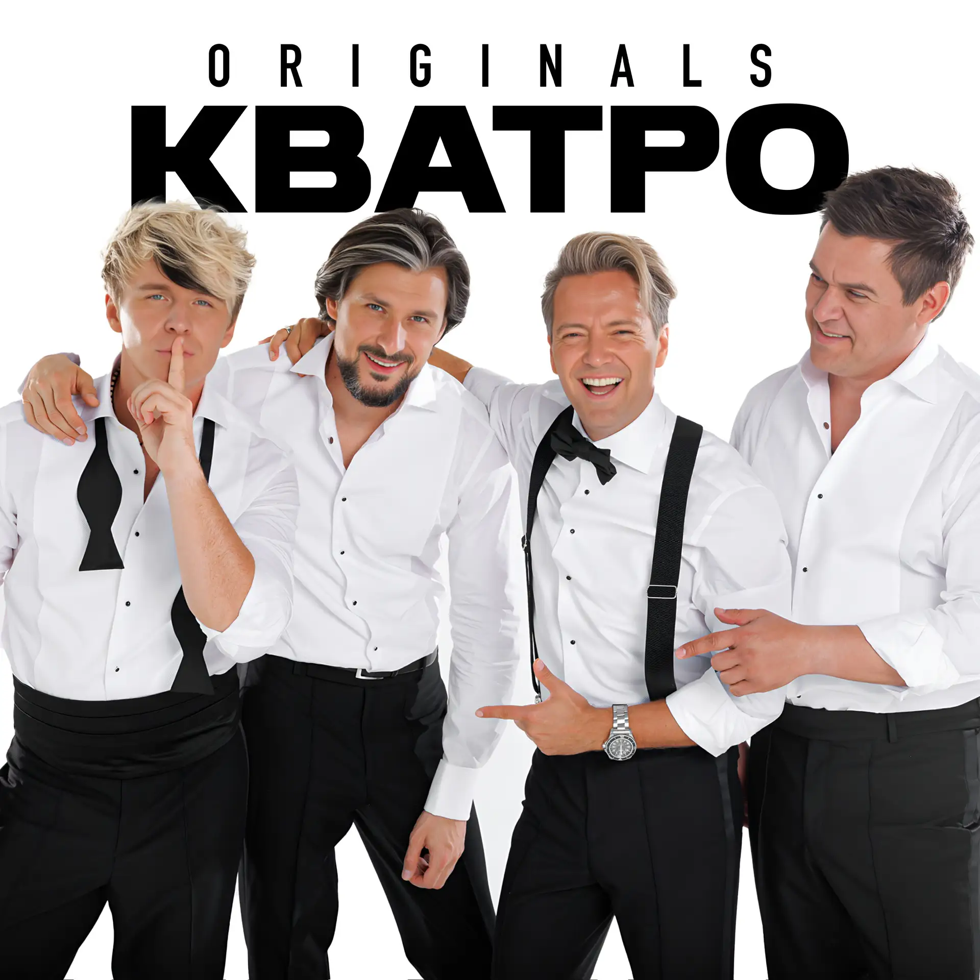 КВАТРО | Originals — канал в мессенджере MAX