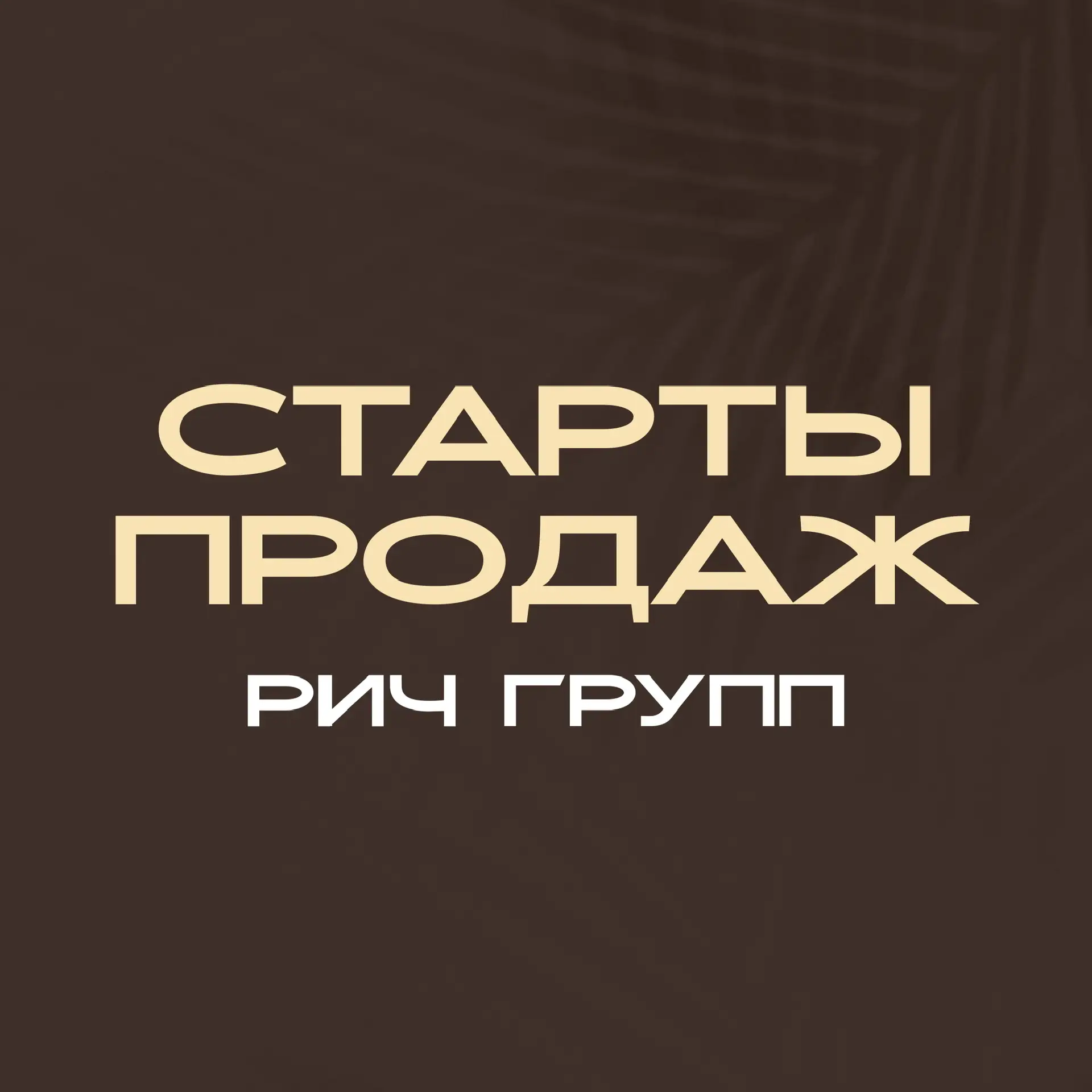 Закрытые старты Крыма