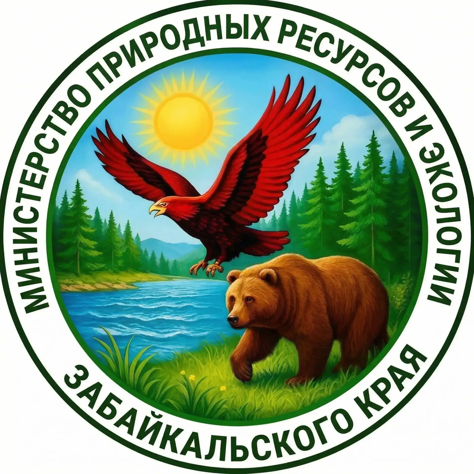 Минприроды Забайкалья — канал в мессенджере MAX