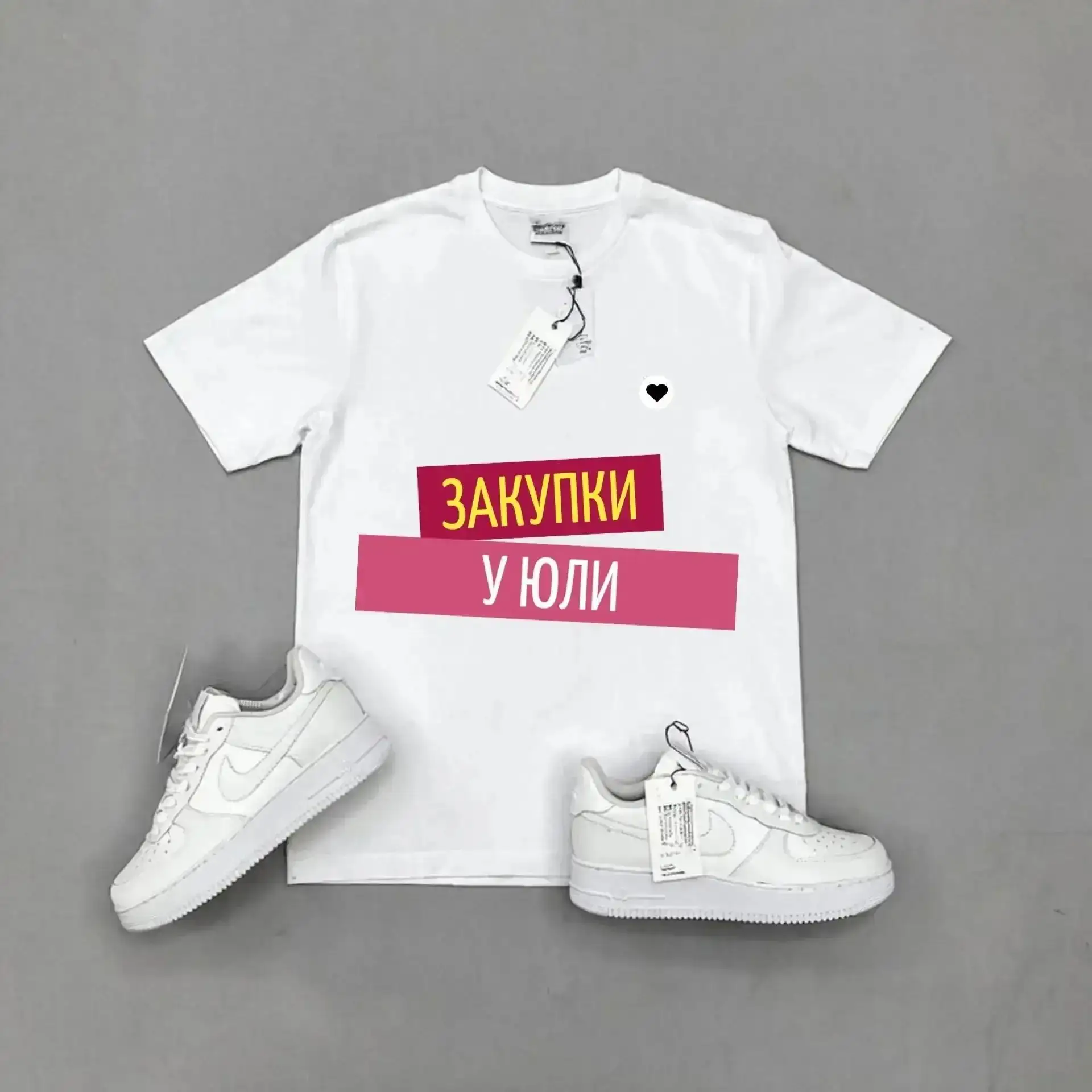 Канал Закупки у Юли ♥️ • Уфа, РБ • Магазин одежды и обуви