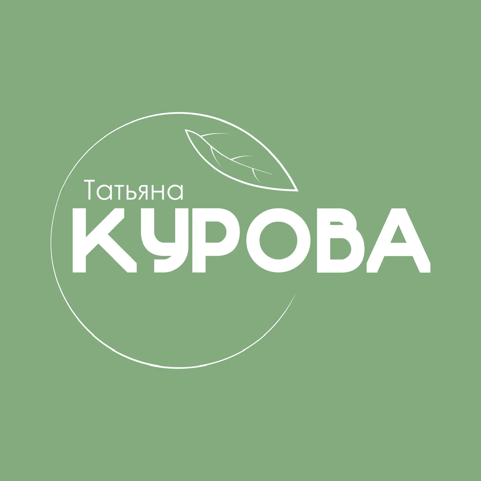ЭкоЛогичные Продажи