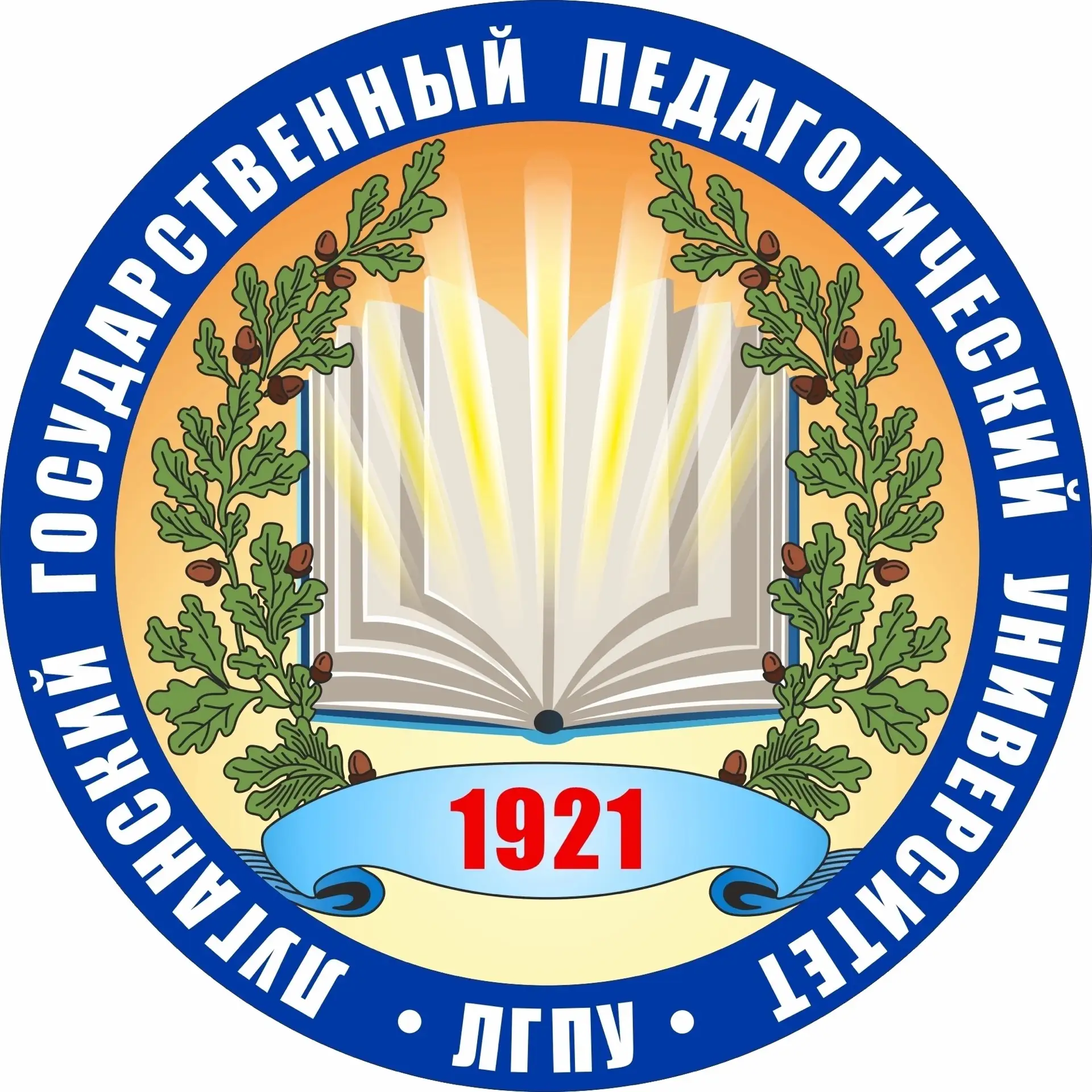ЛГПУ — канал в мессенджере MAX