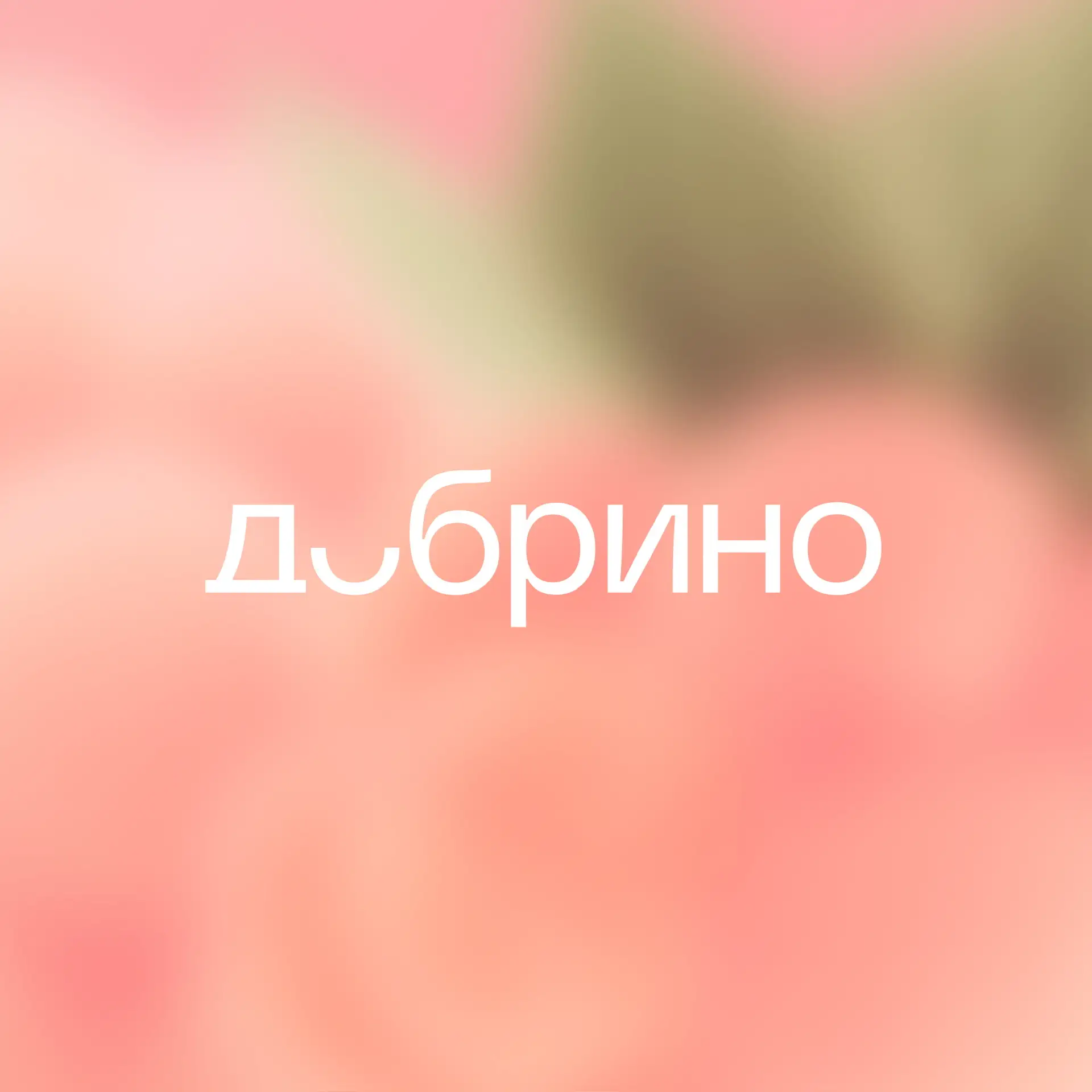 Логотип канала