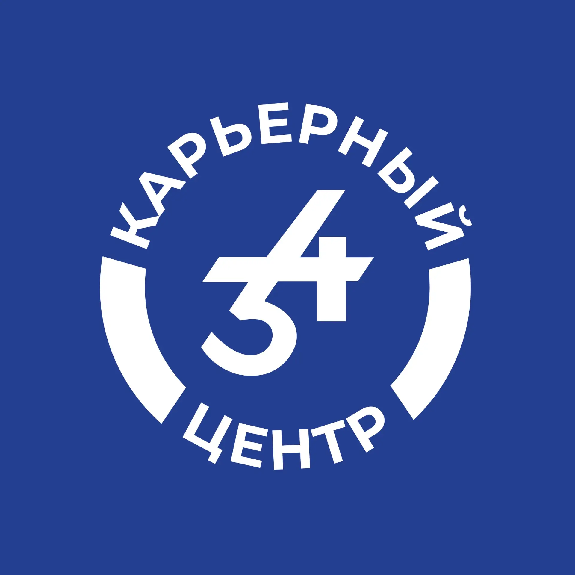 Карьерный центр Технологического колледжа №34 — канал в мессенджере MAX