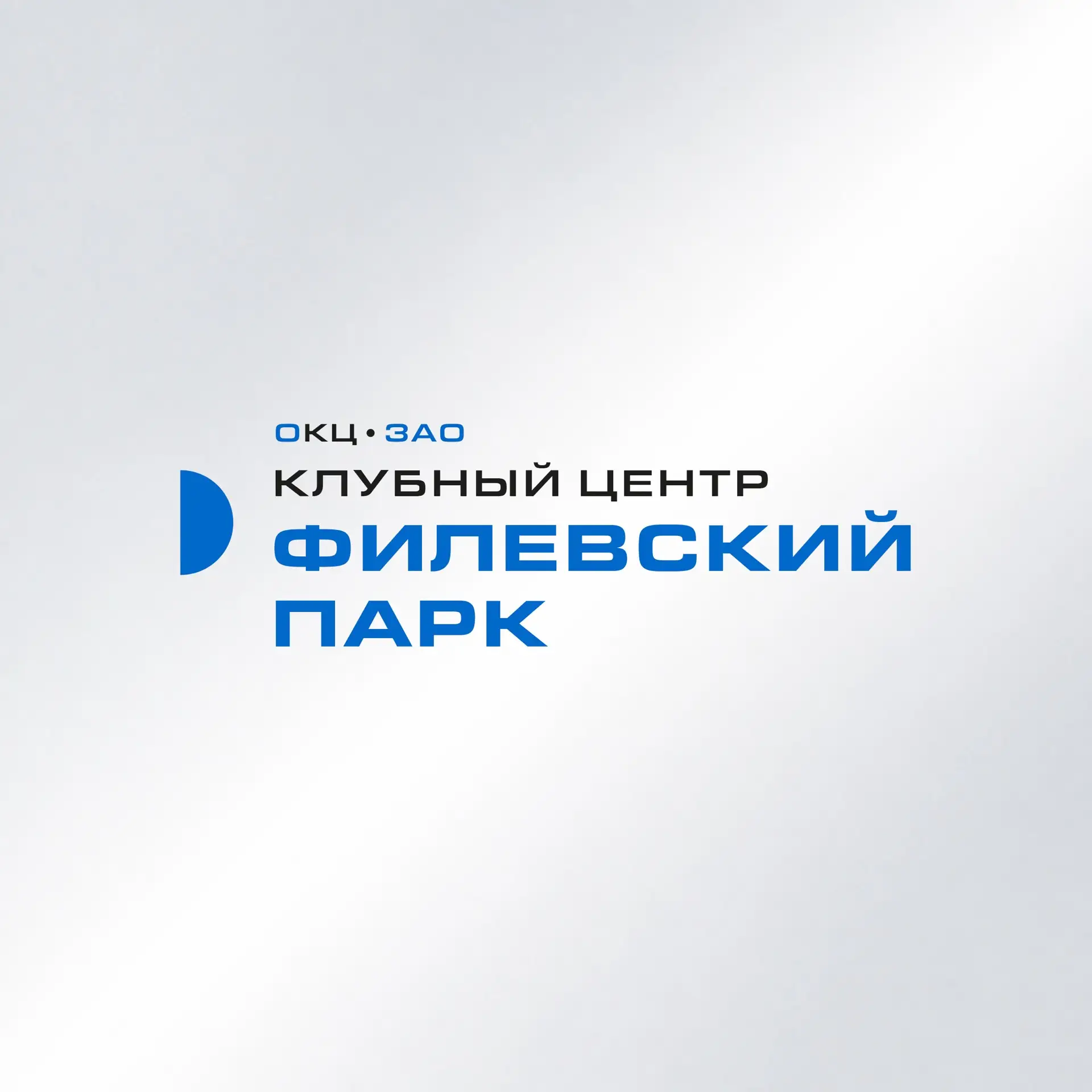 Клубный центр "Филевский парк" — канал в мессенджере MAX