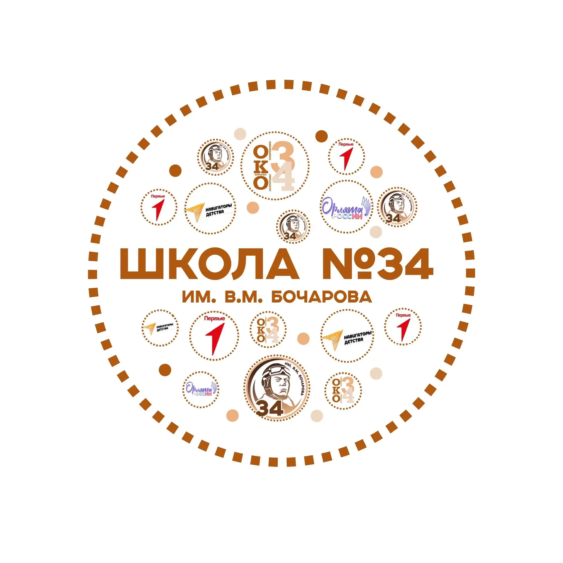 ШКОЛА 34 | КУРСК