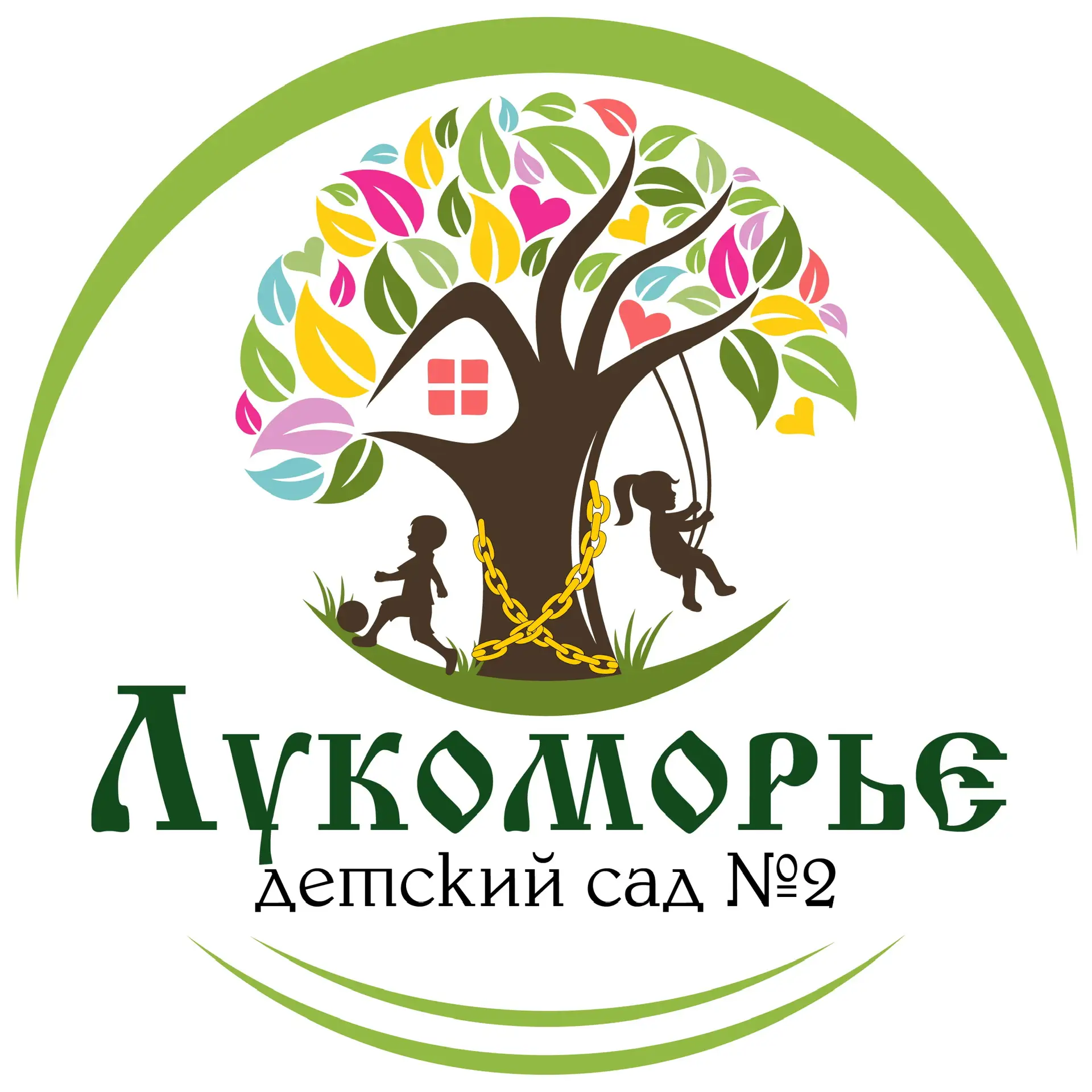 Детский сад №2 "Лукоморье"