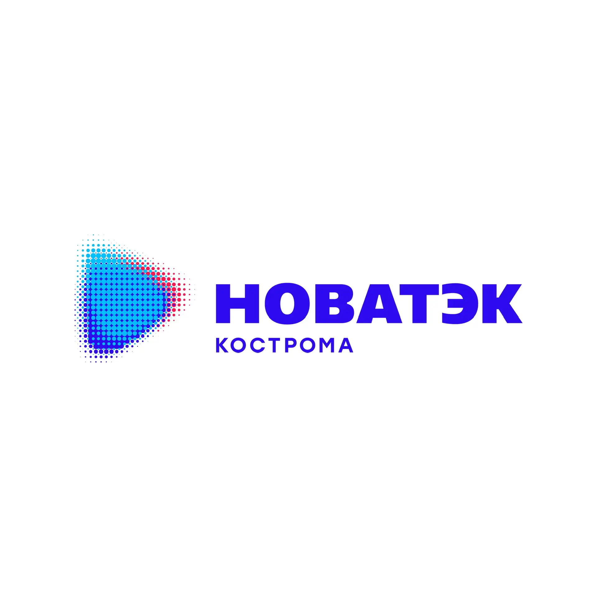 НОВАТЭК-Кострома — канал в мессенджере MAX