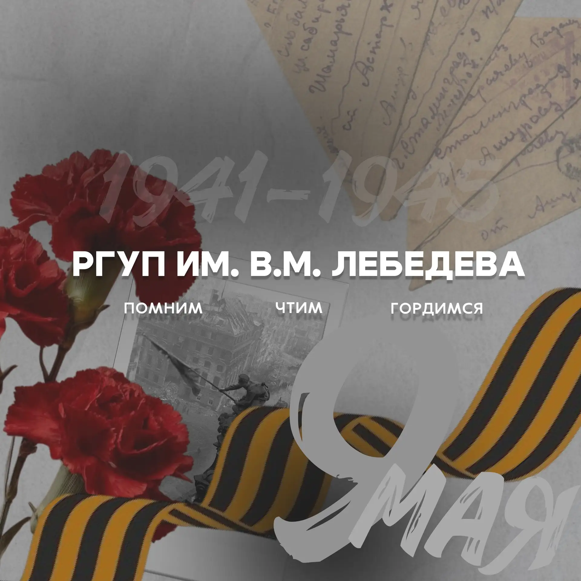 Приволжский филиал РГУП им. В.М. Лебедева