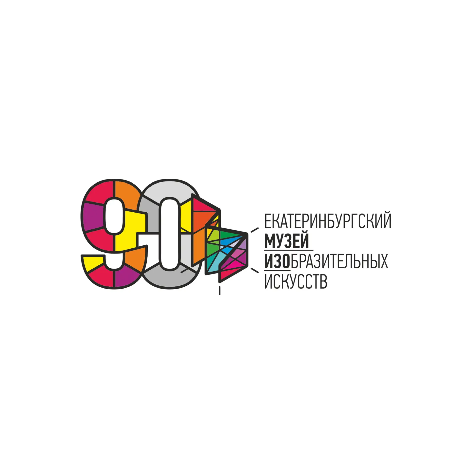 Екатеринбургский музей изобразительных искусств