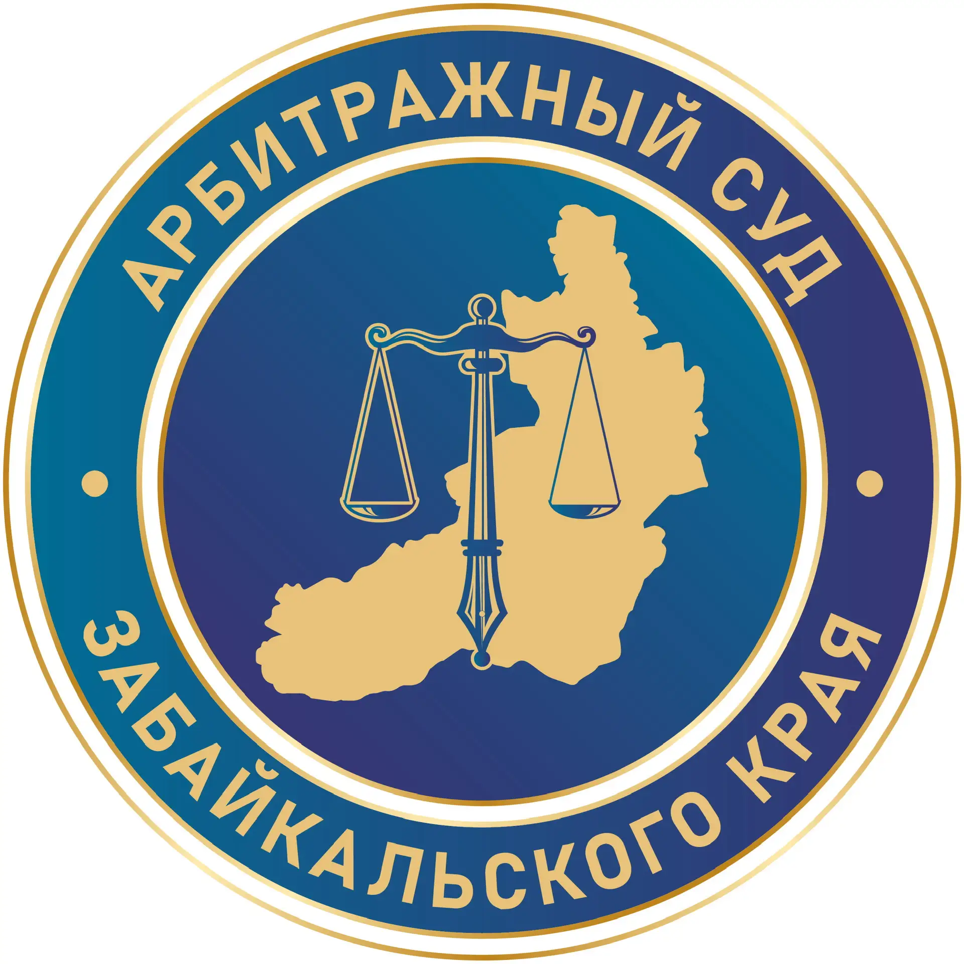 Арбитражный суд Забайкальского края — канал в мессенджере MAX