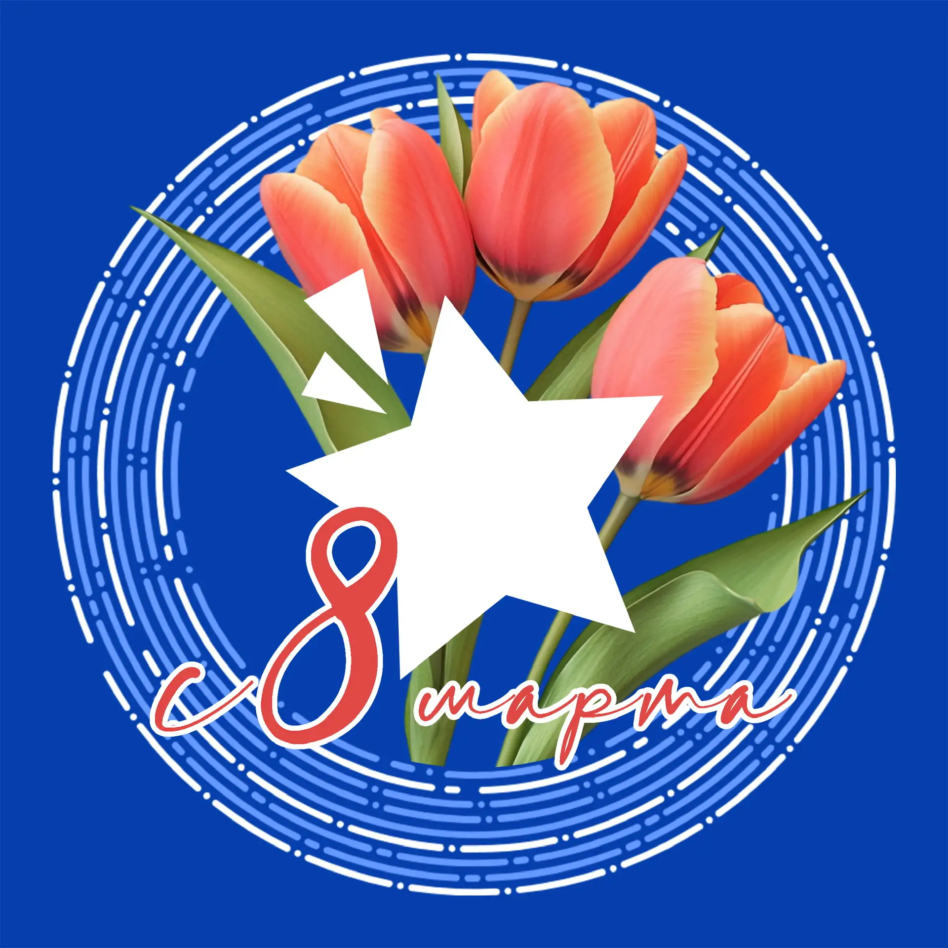 Центр детского творчества, город Ноябрьск