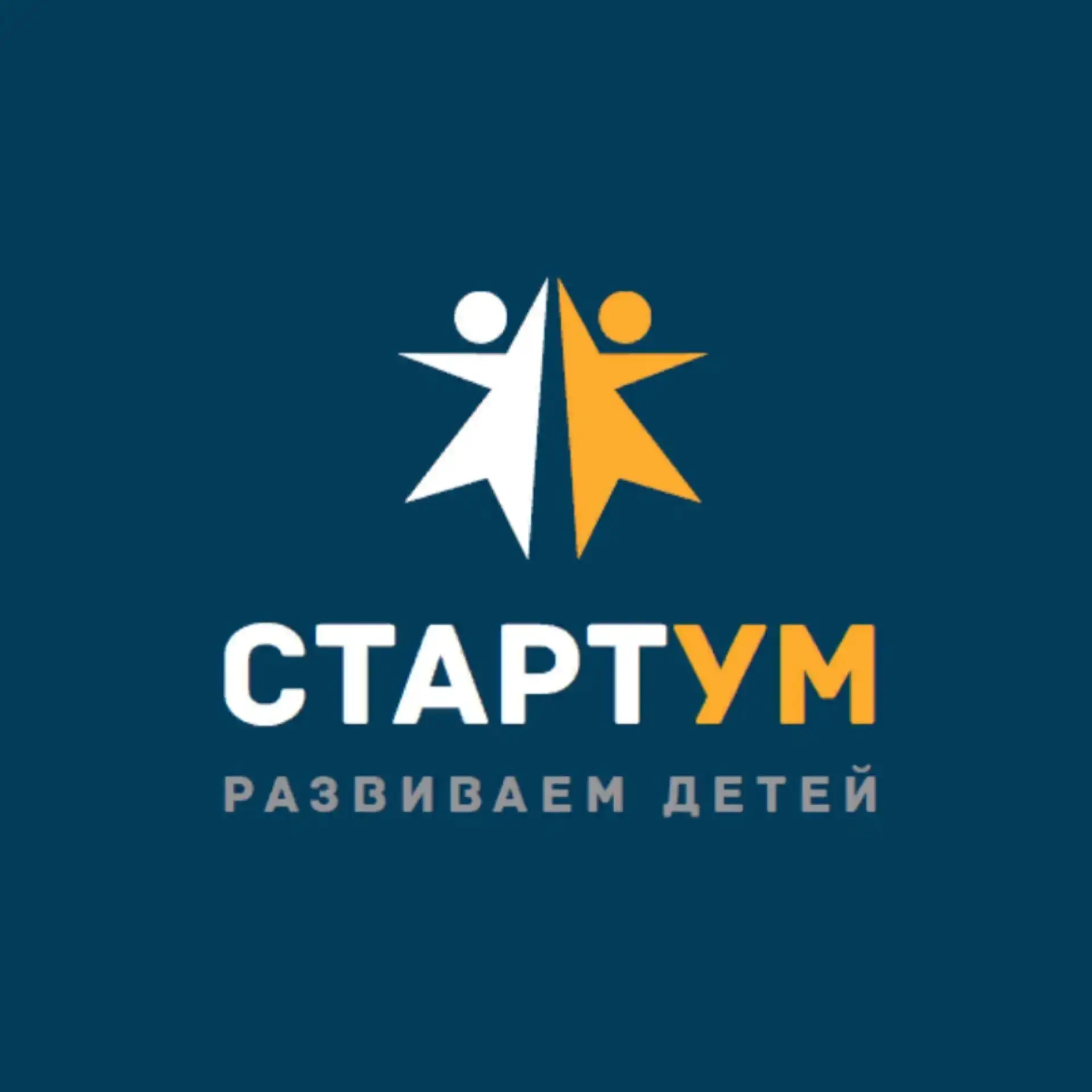 СтартУм Пятигорск