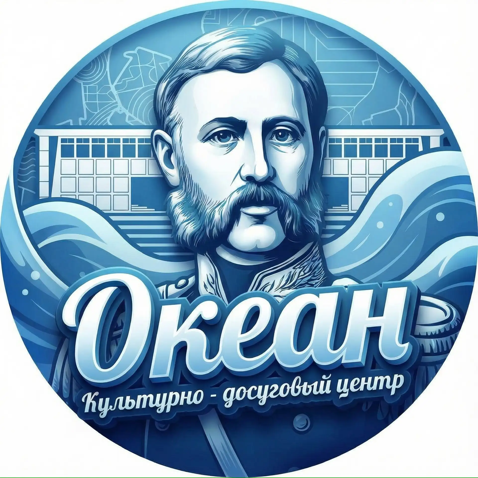 КДЦ «Океан» Корсаков — канал в мессенджере MAX