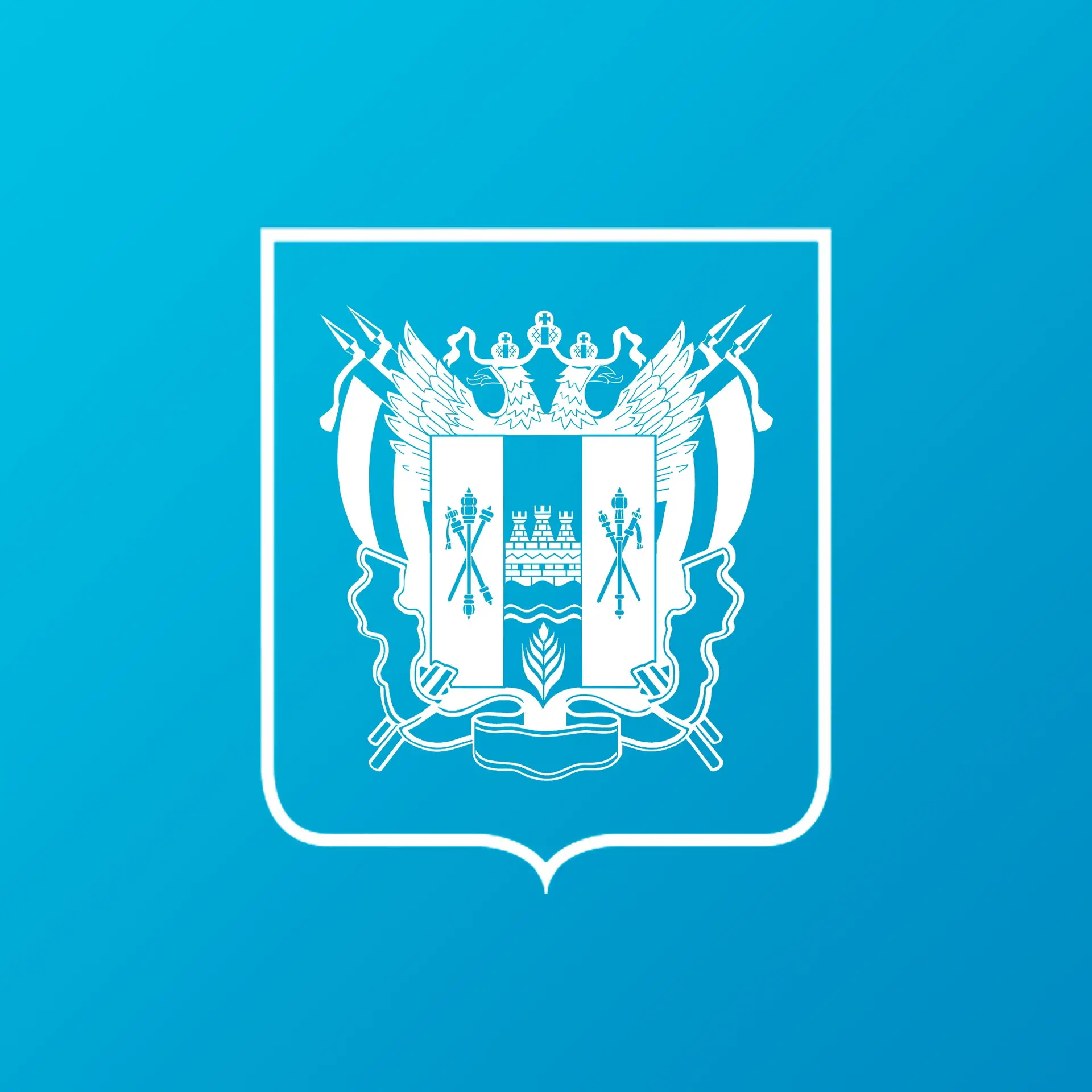 Министерство образования Ростовской области