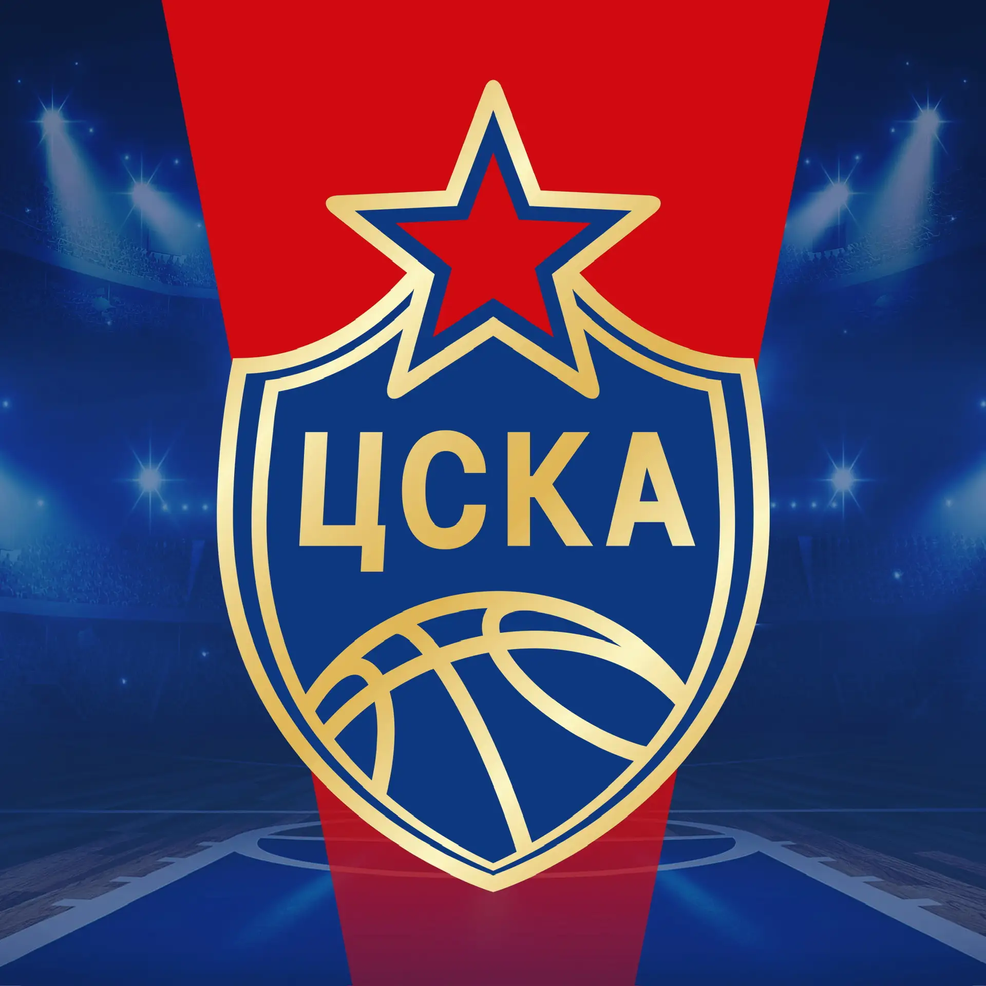 ПБК ЦСКА
