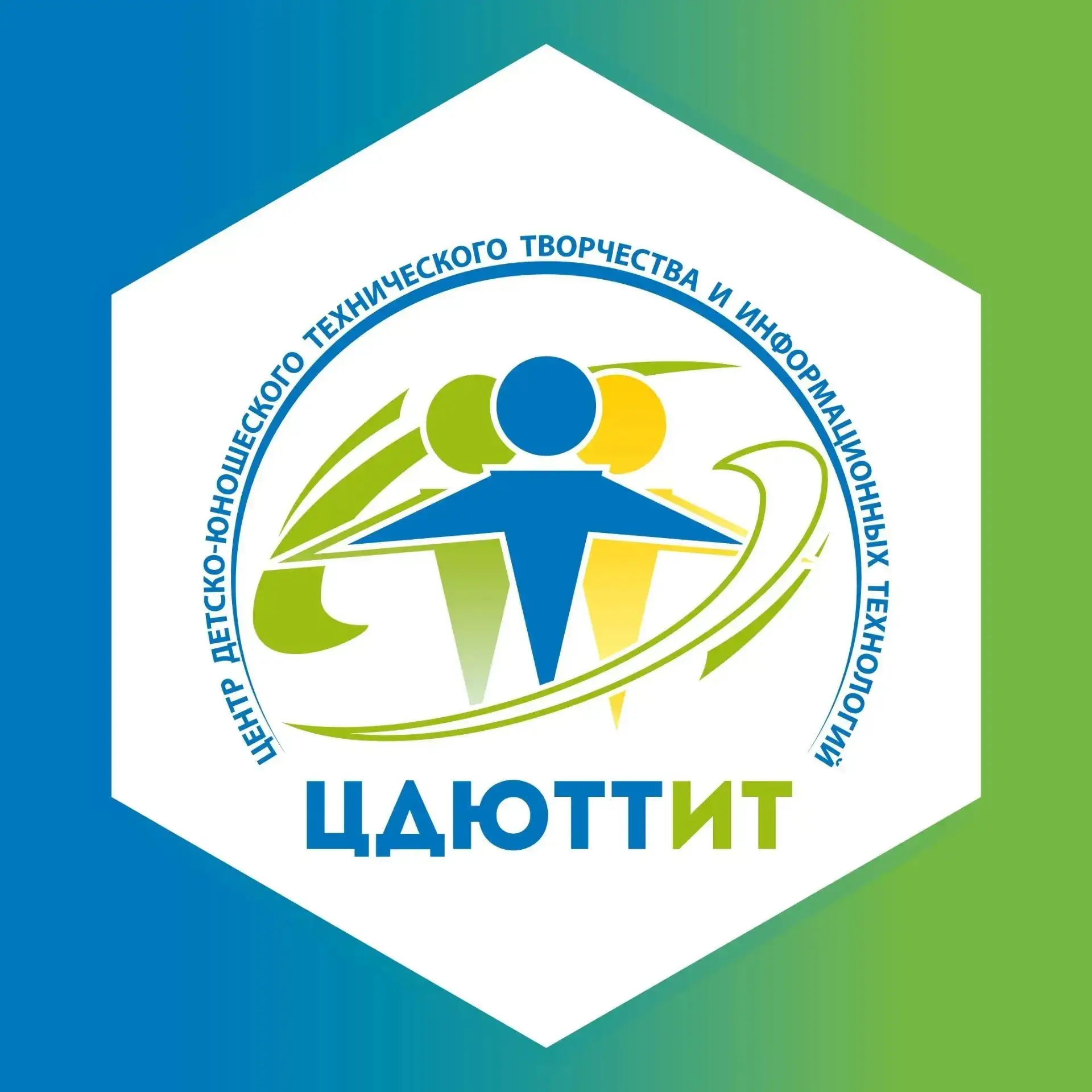 ГБУ ДО ЦДЮТТИТ Пушкинского района Санкт-Петербурга — канал в мессенджере MAX