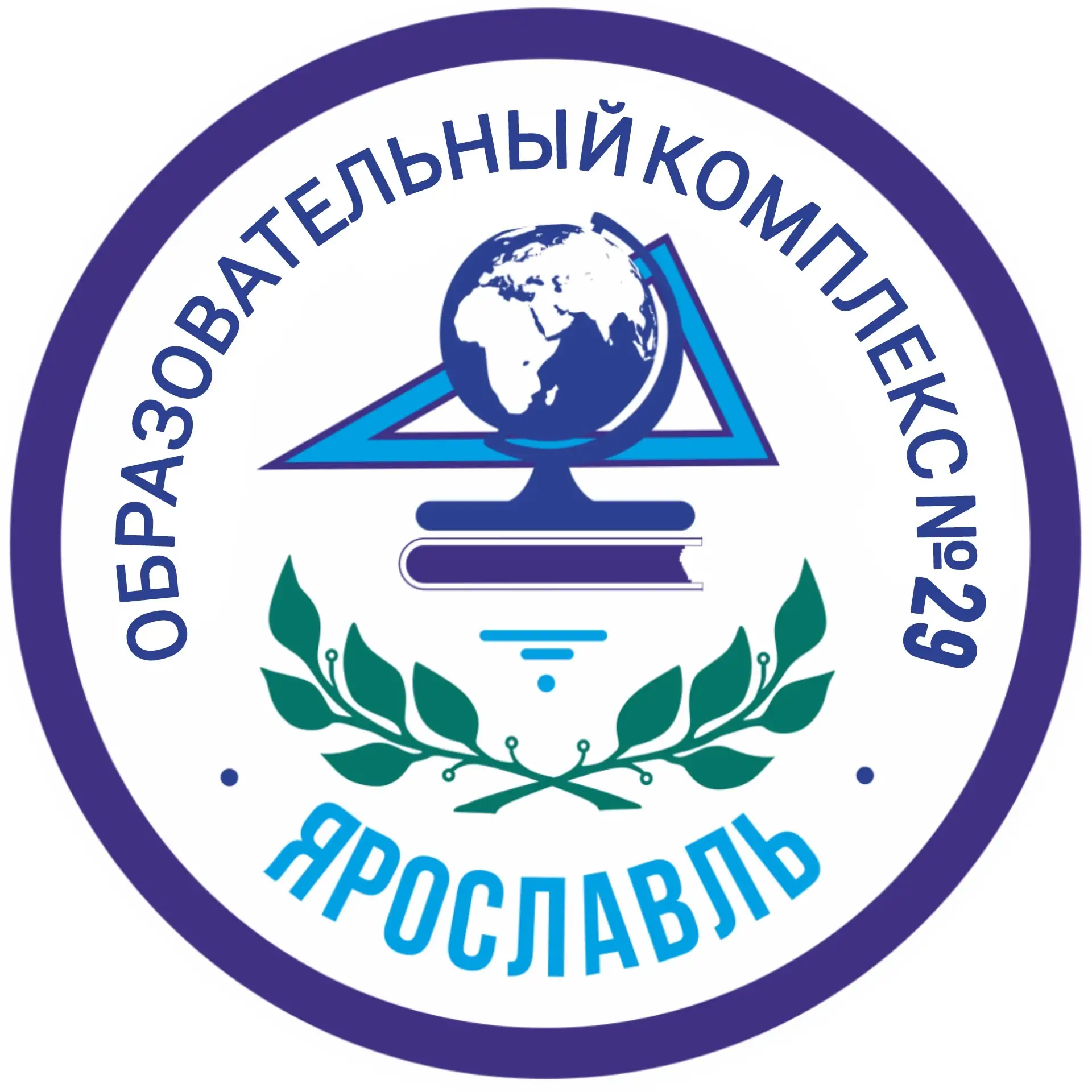 муниципальное образовательное учреждение средняя общеобразовательная школа "Образовательный комплекс № 29" — канал в мессенджере MAX