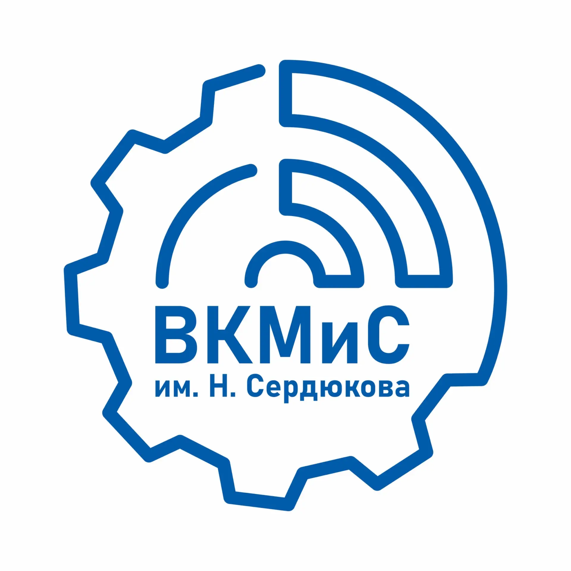 ГБПОУ «ВКМиС им. Н. Сердюкова» — канал в мессенджере MAX