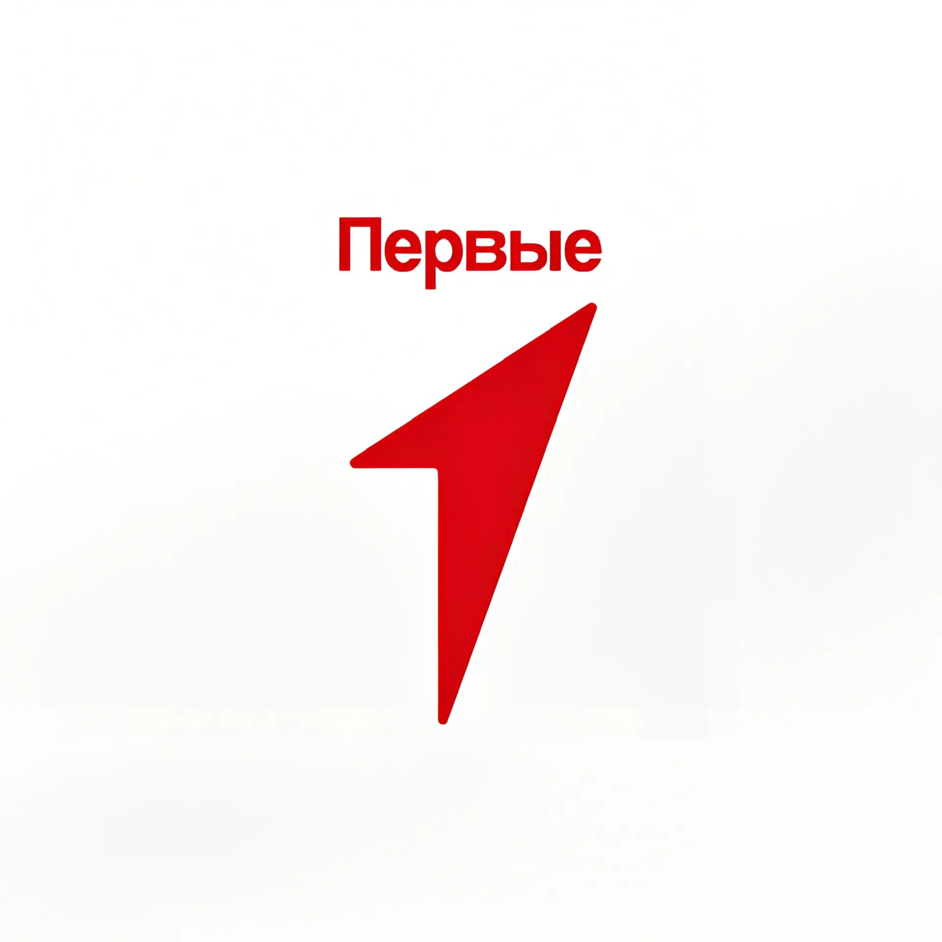 Первые в Приморском — канал в мессенджере MAX
