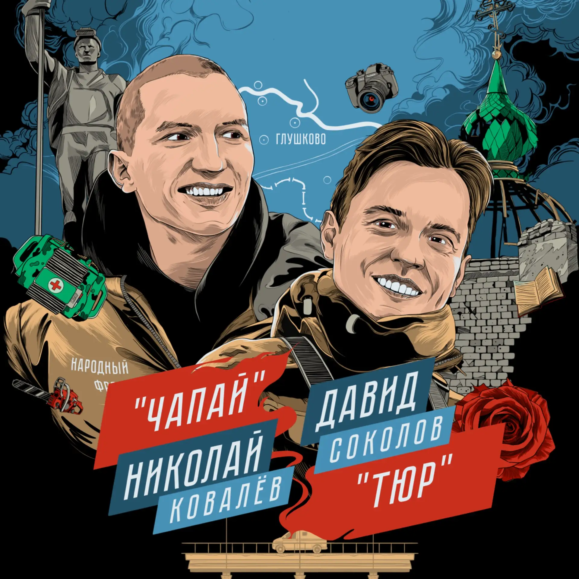Avatar