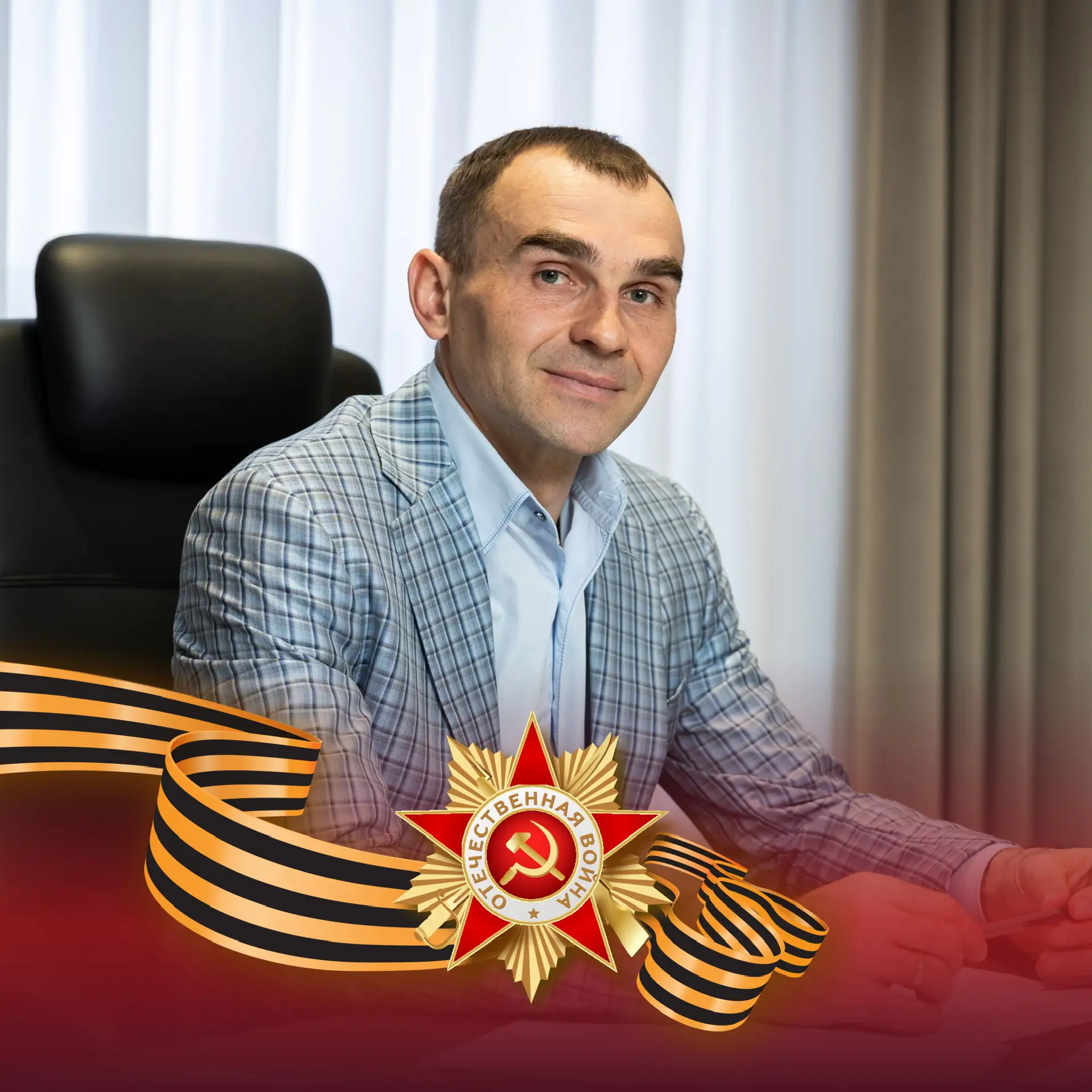 Алексей Иванов
