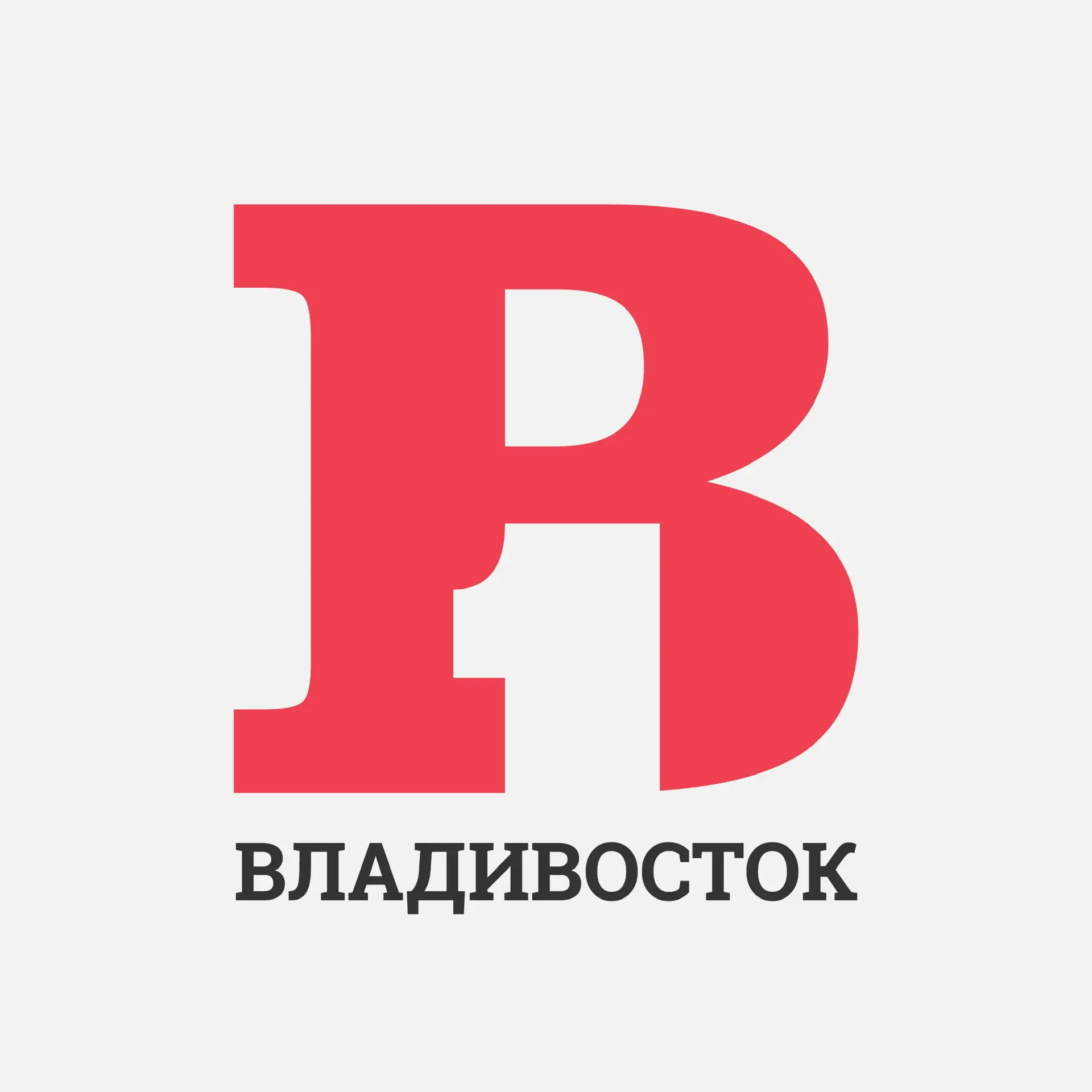 Владивосток Первый