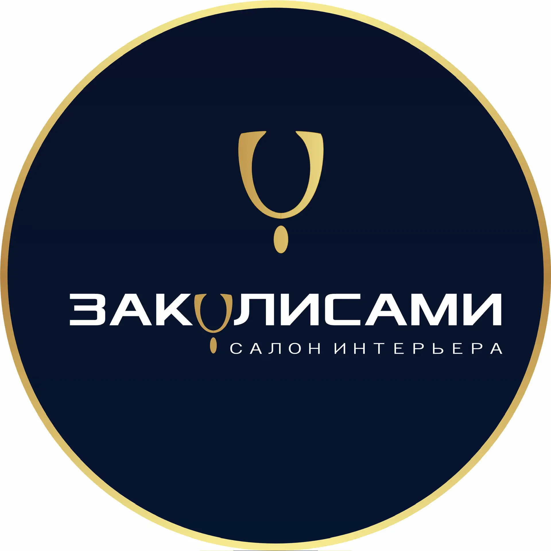 ТЮМЕНЬ | ДИЗАЙН | РЕМОНТ | ШОУРУМ| Паркет | Винил | Керамогранит | Краска | Обои