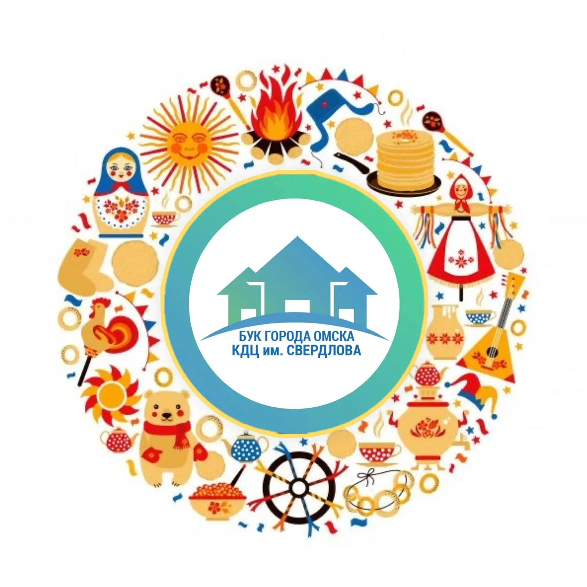 КДЦ имени Свердлова Омск
