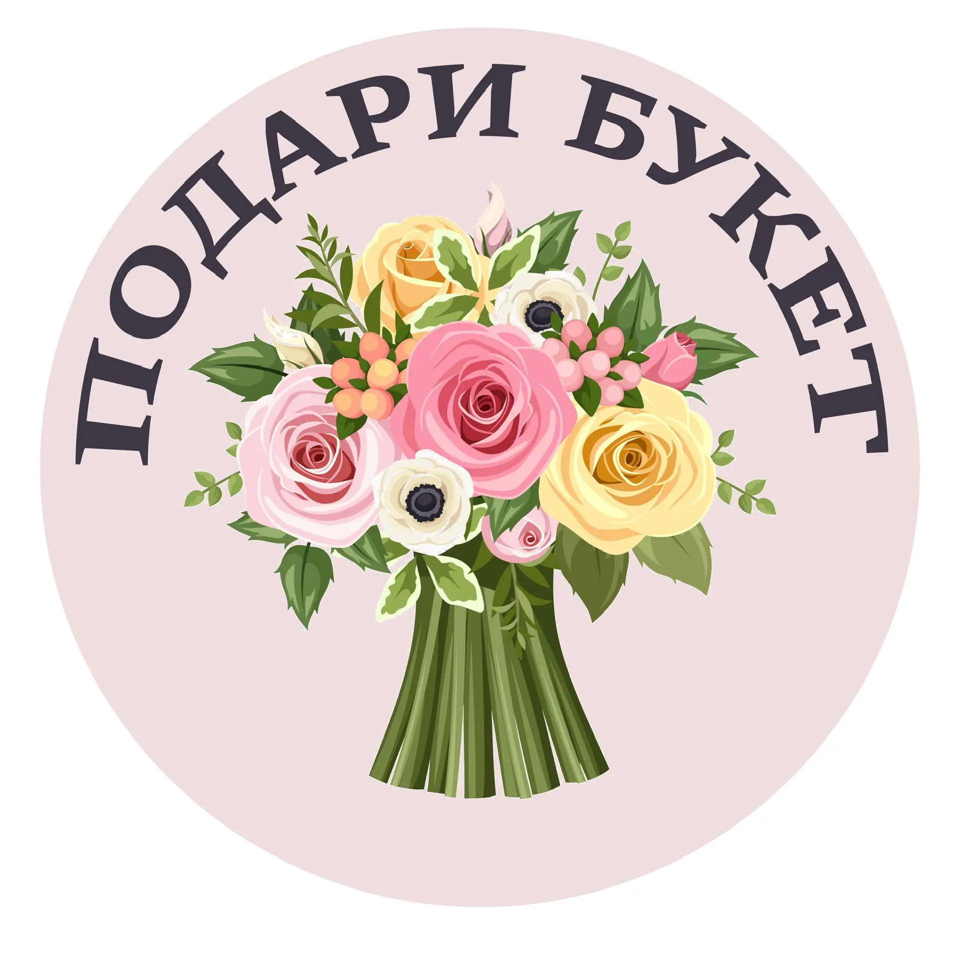 Подари букет 42